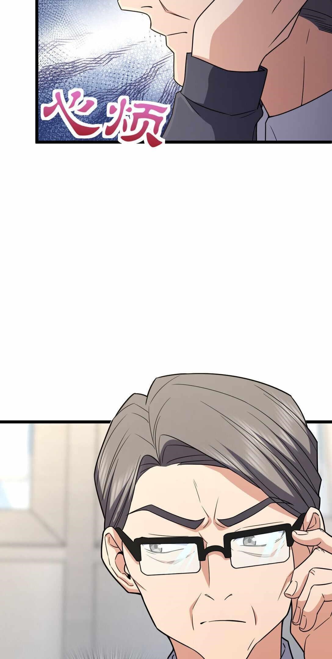 My Wife Is From a Thousand Years Ago Chapter 261 - Page 11