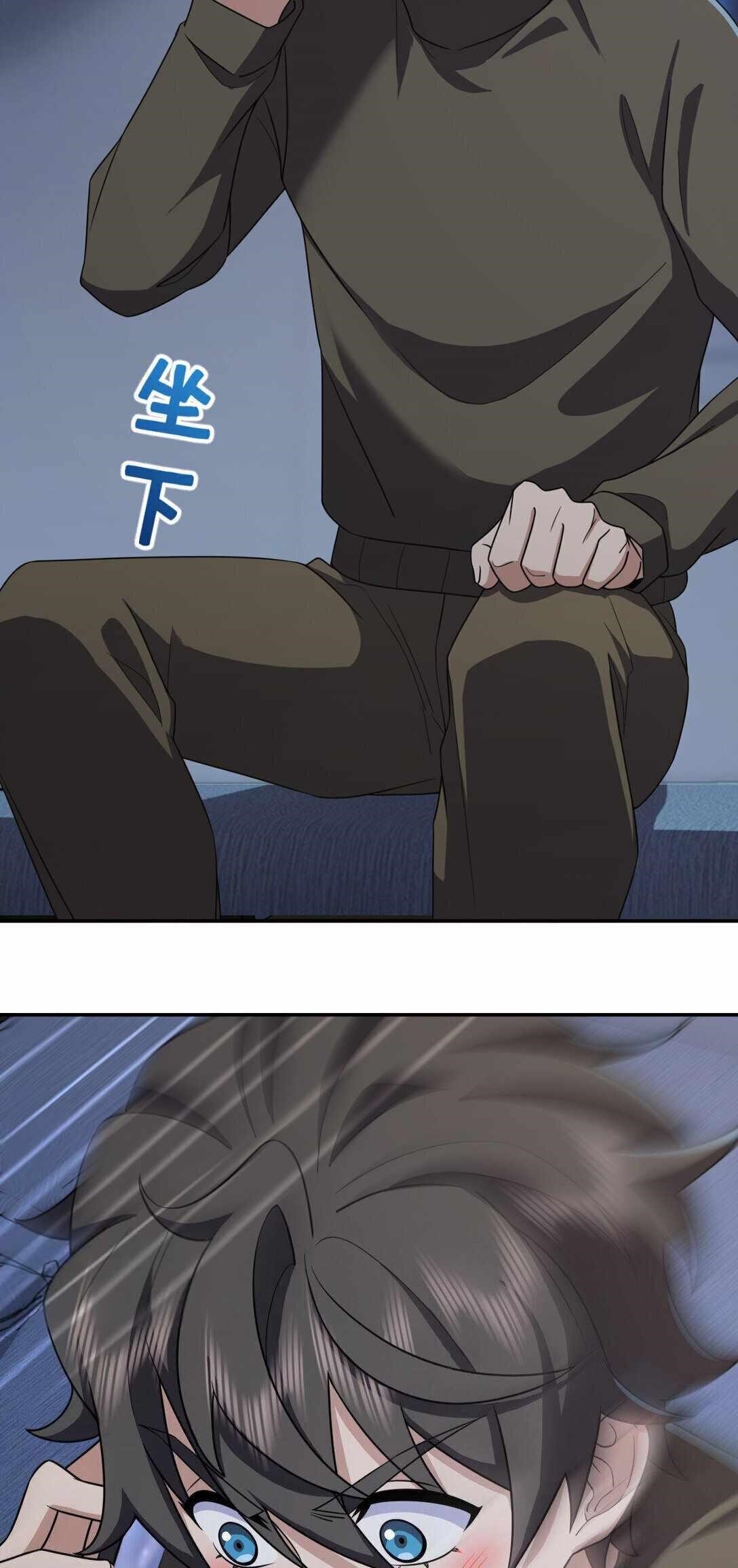 My Wife Is From a Thousand Years Ago Chapter 263 - Page 24