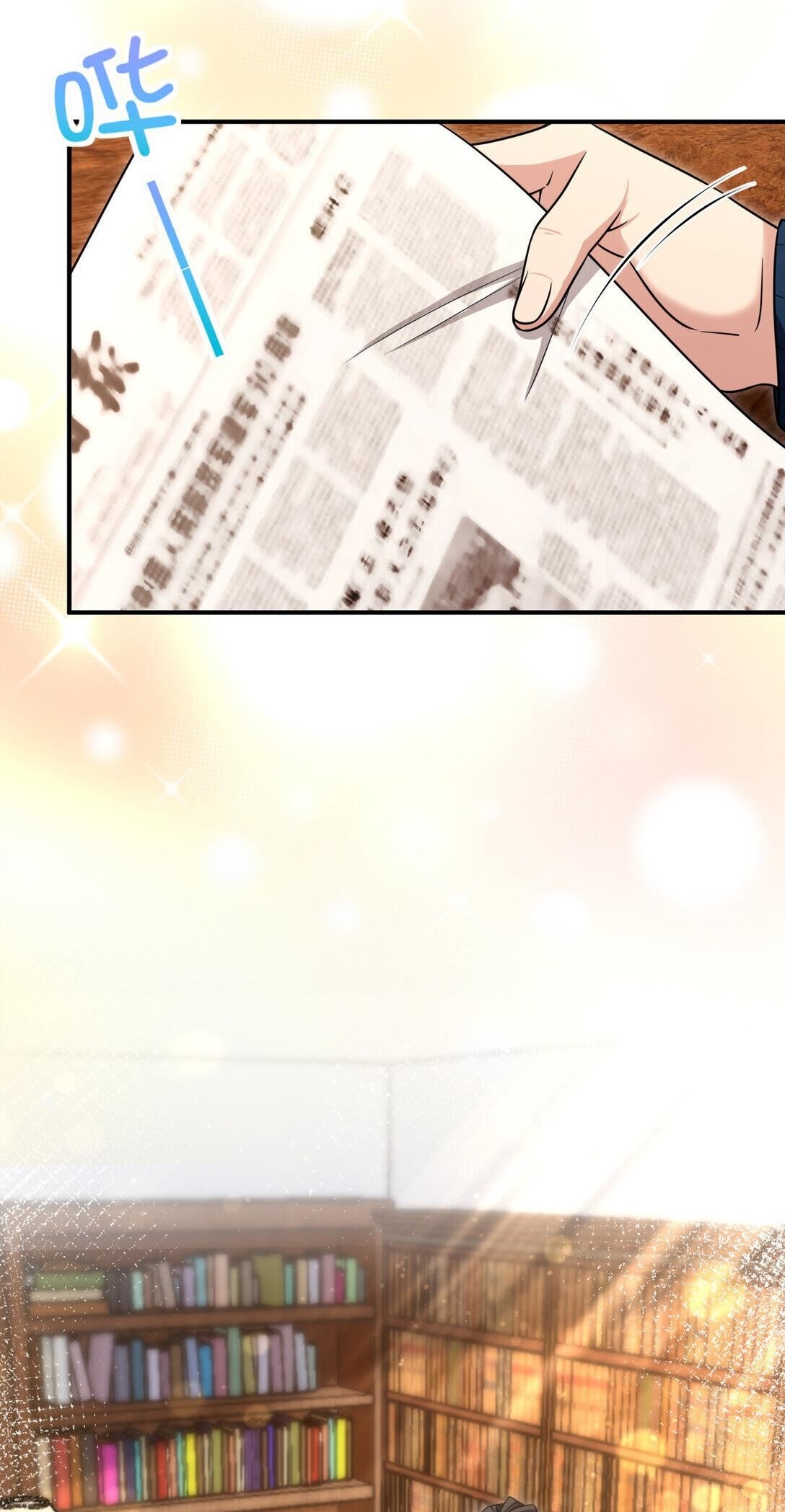 My Wife Is From a Thousand Years Ago Chapter 268 - Page 47