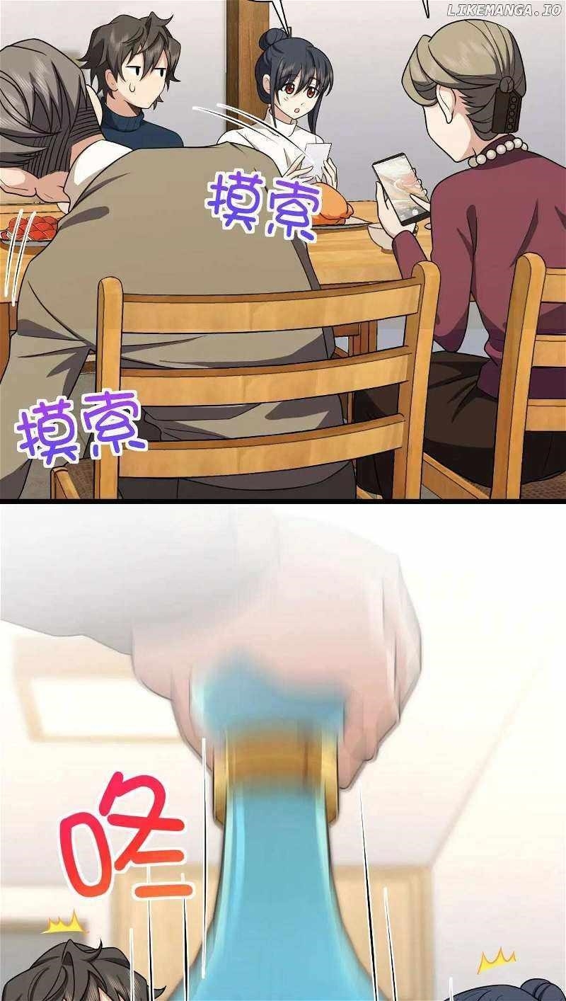 My Wife Is From a Thousand Years Ago Chapter 270 - Page 28