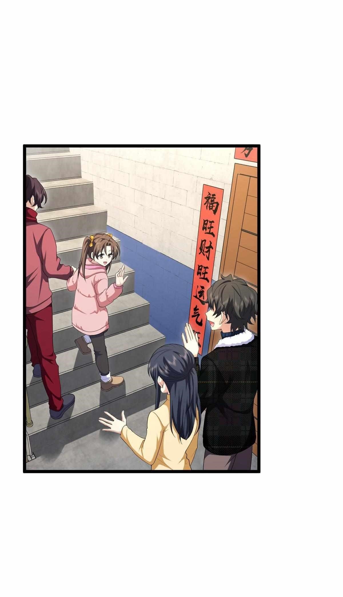 My Wife Is From a Thousand Years Ago Chapter 272 - Page 23