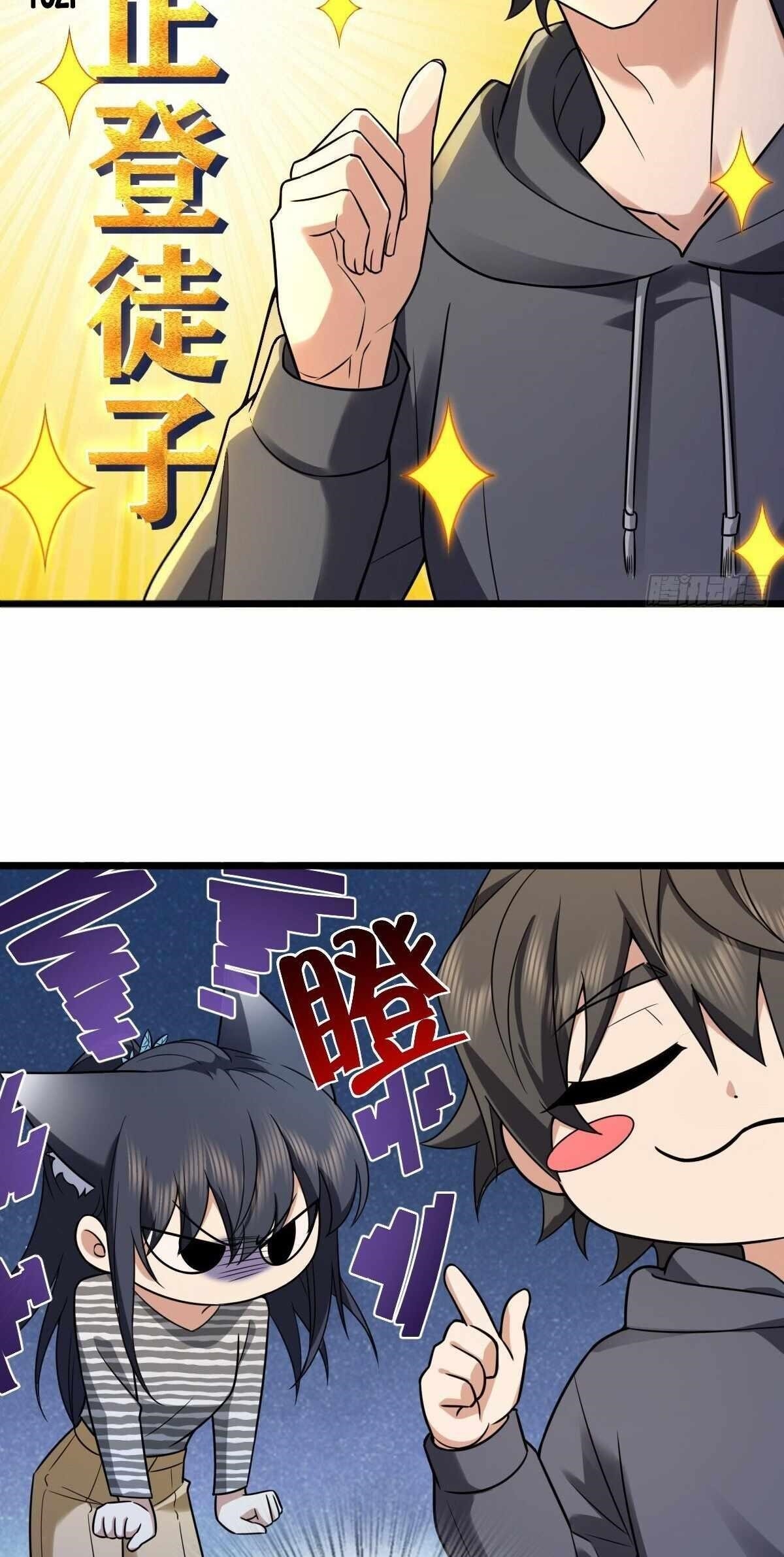 My Wife Is From a Thousand Years Ago Chapter 278 - Page 41