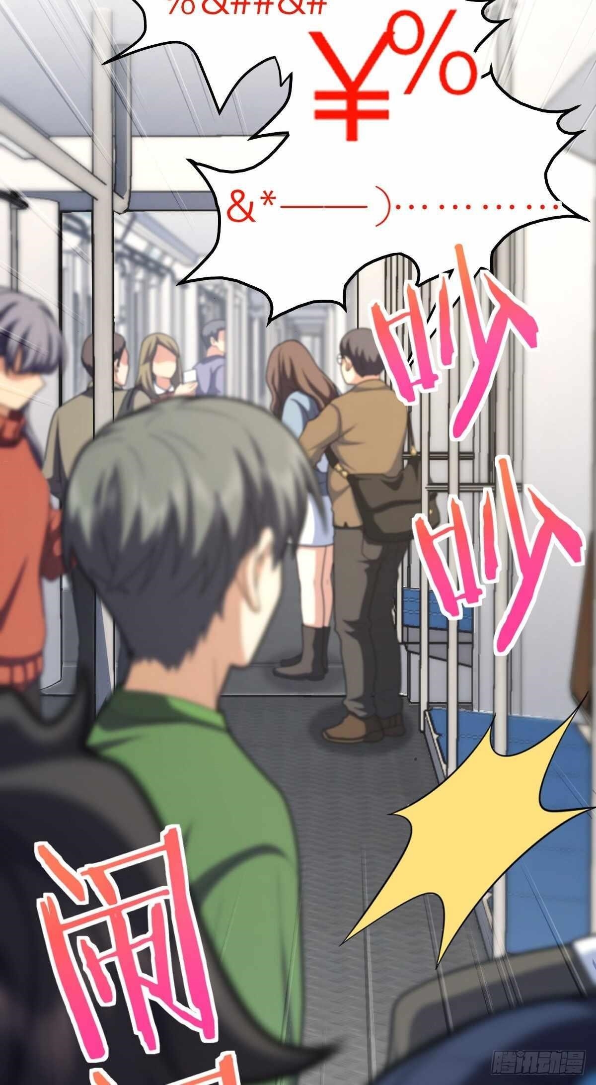 My Wife Is From a Thousand Years Ago Chapter 280 - Page 24