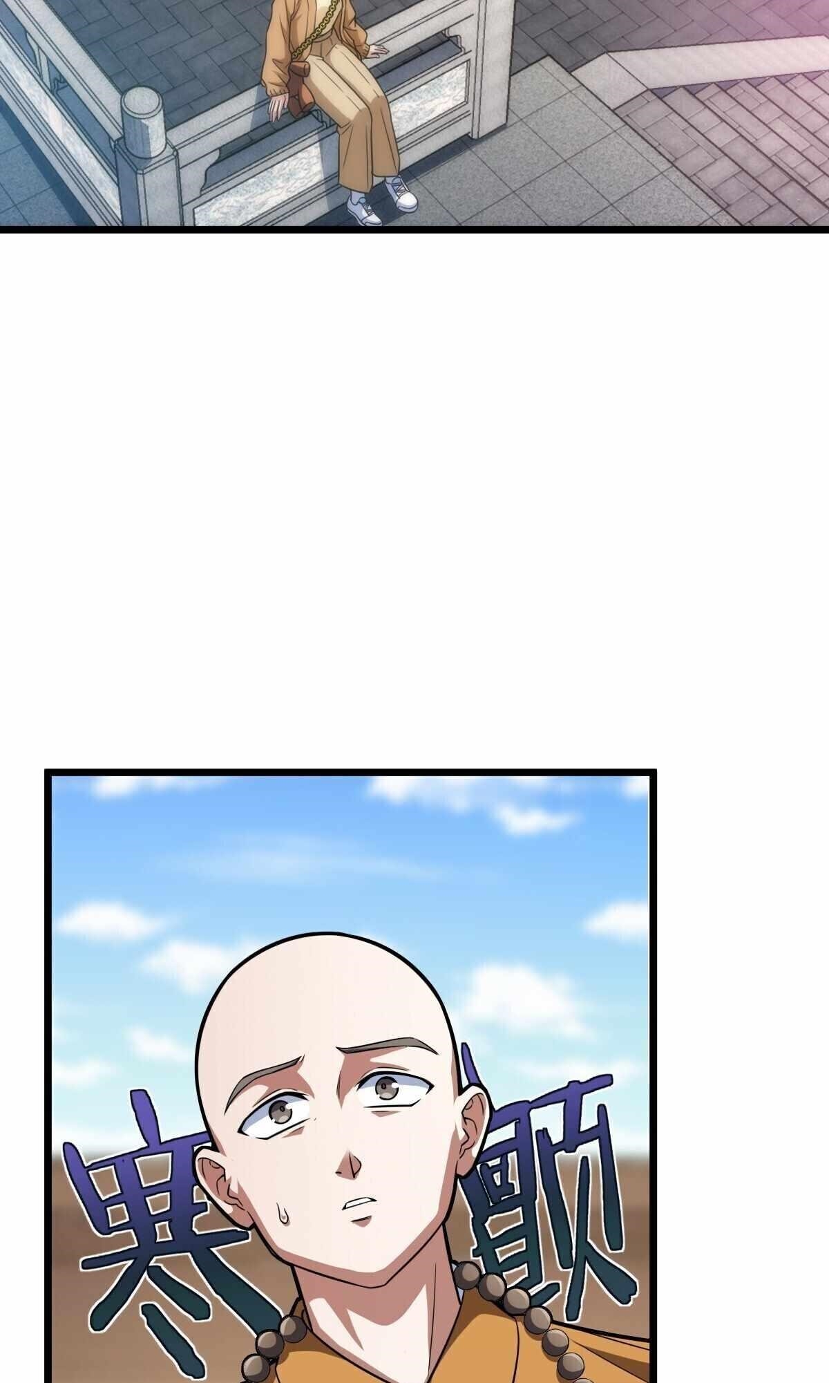 My Wife Is From a Thousand Years Ago Chapter 282 - Page 13