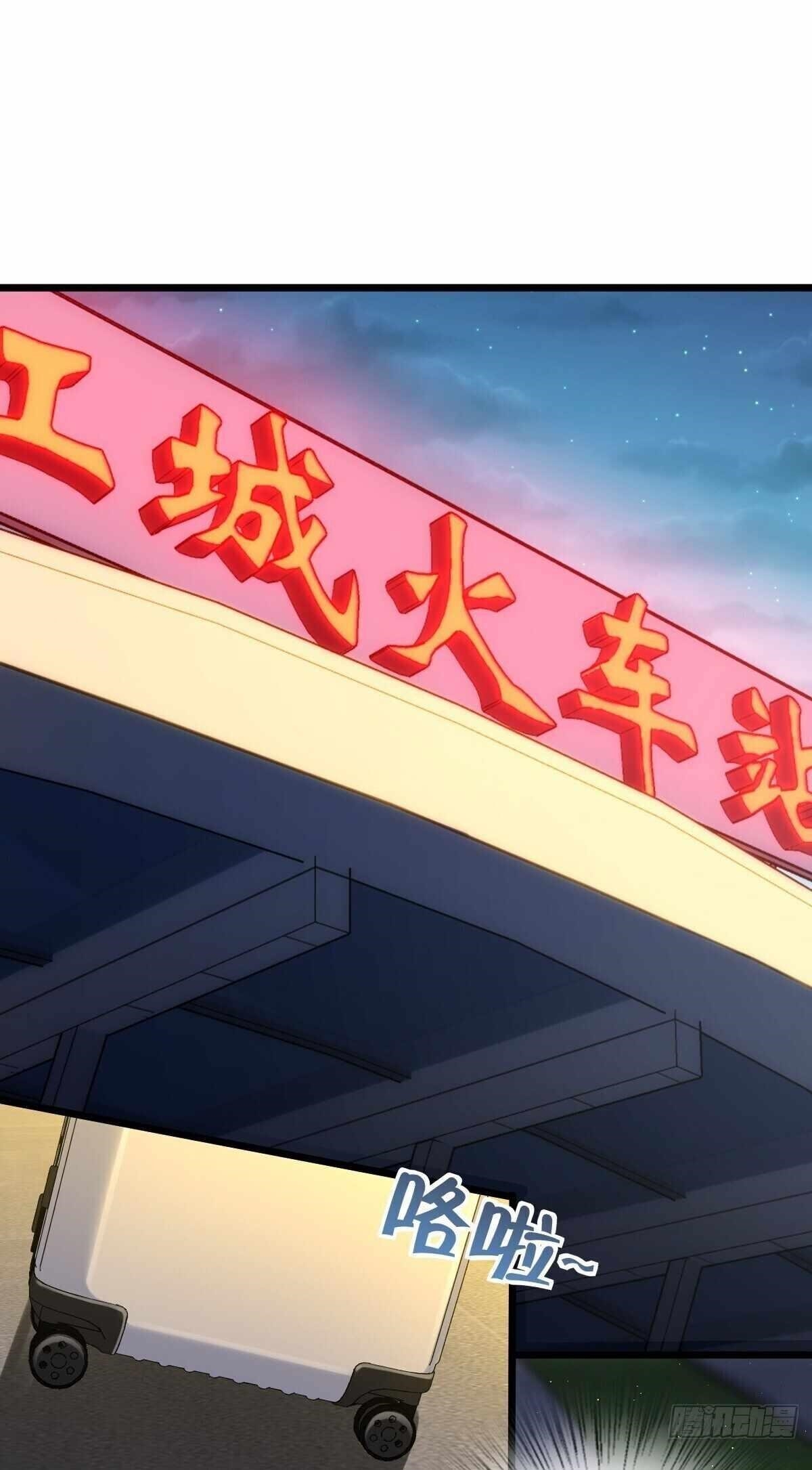 My Wife Is From a Thousand Years Ago Chapter 283 - Page 21