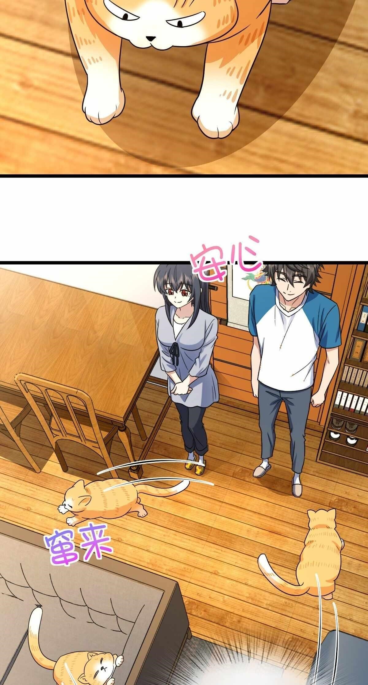 My Wife Is From a Thousand Years Ago Chapter 284 - Page 37