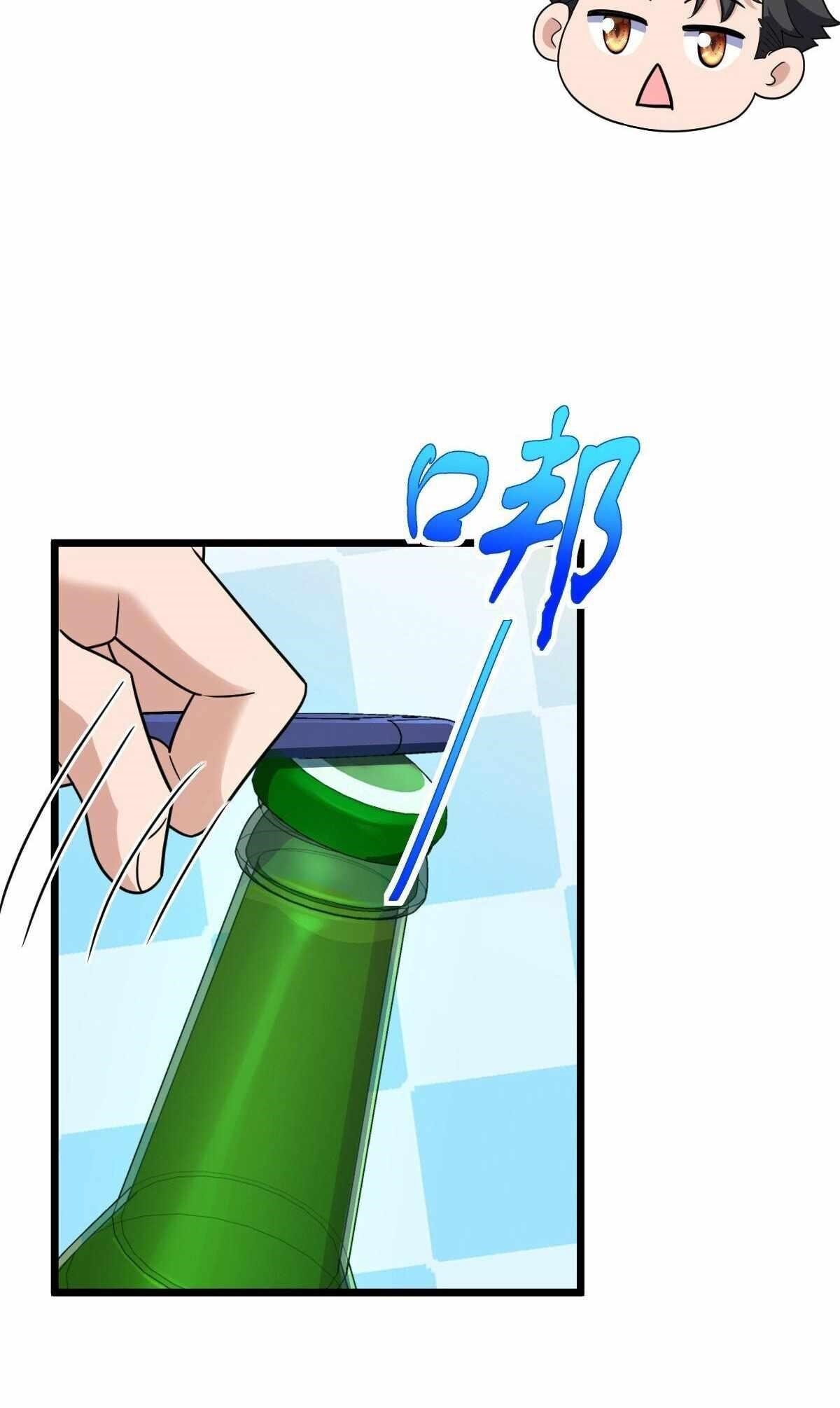 My Wife Is From a Thousand Years Ago Chapter 286 - Page 17