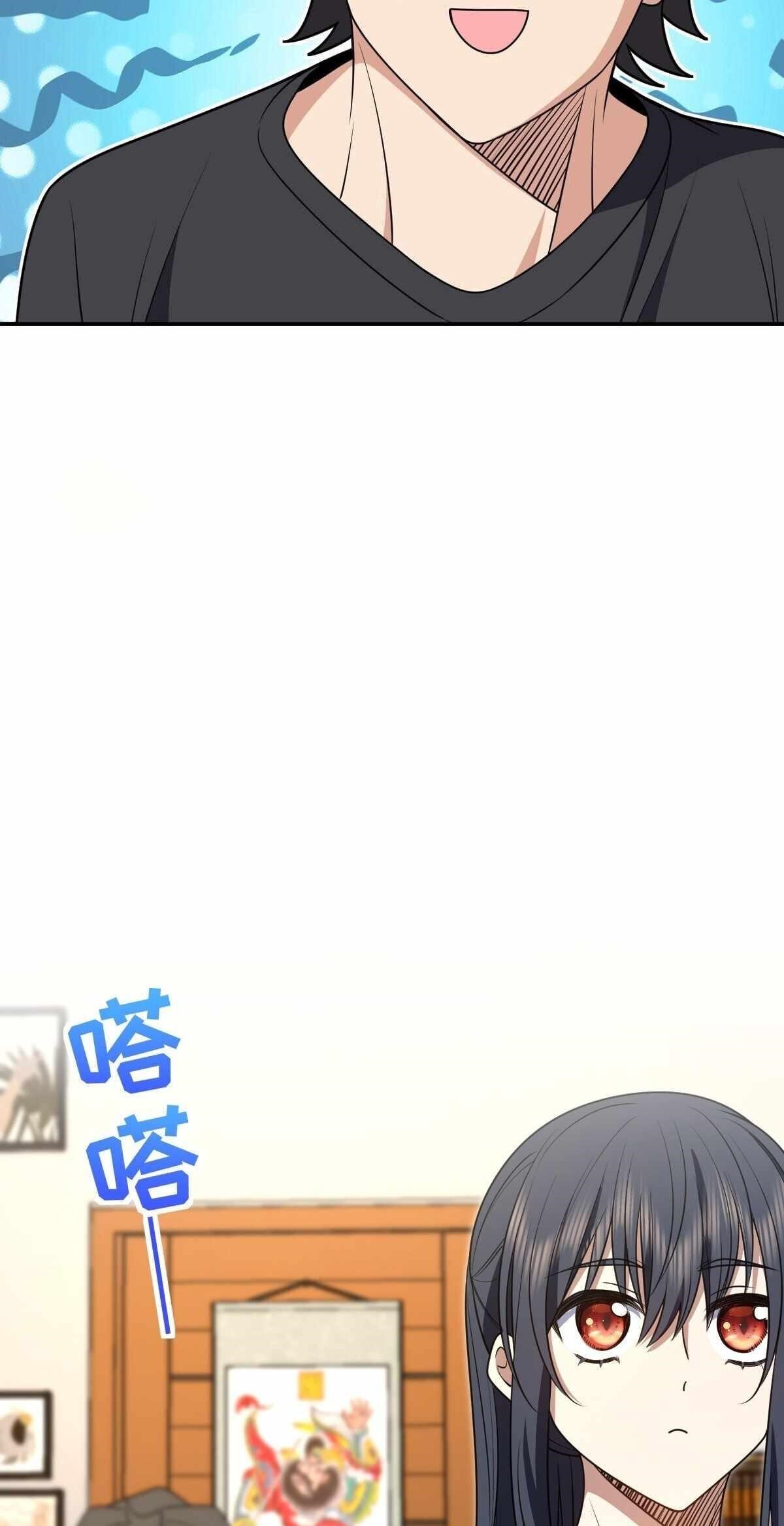 My Wife Is From a Thousand Years Ago Chapter 298 - Page 16