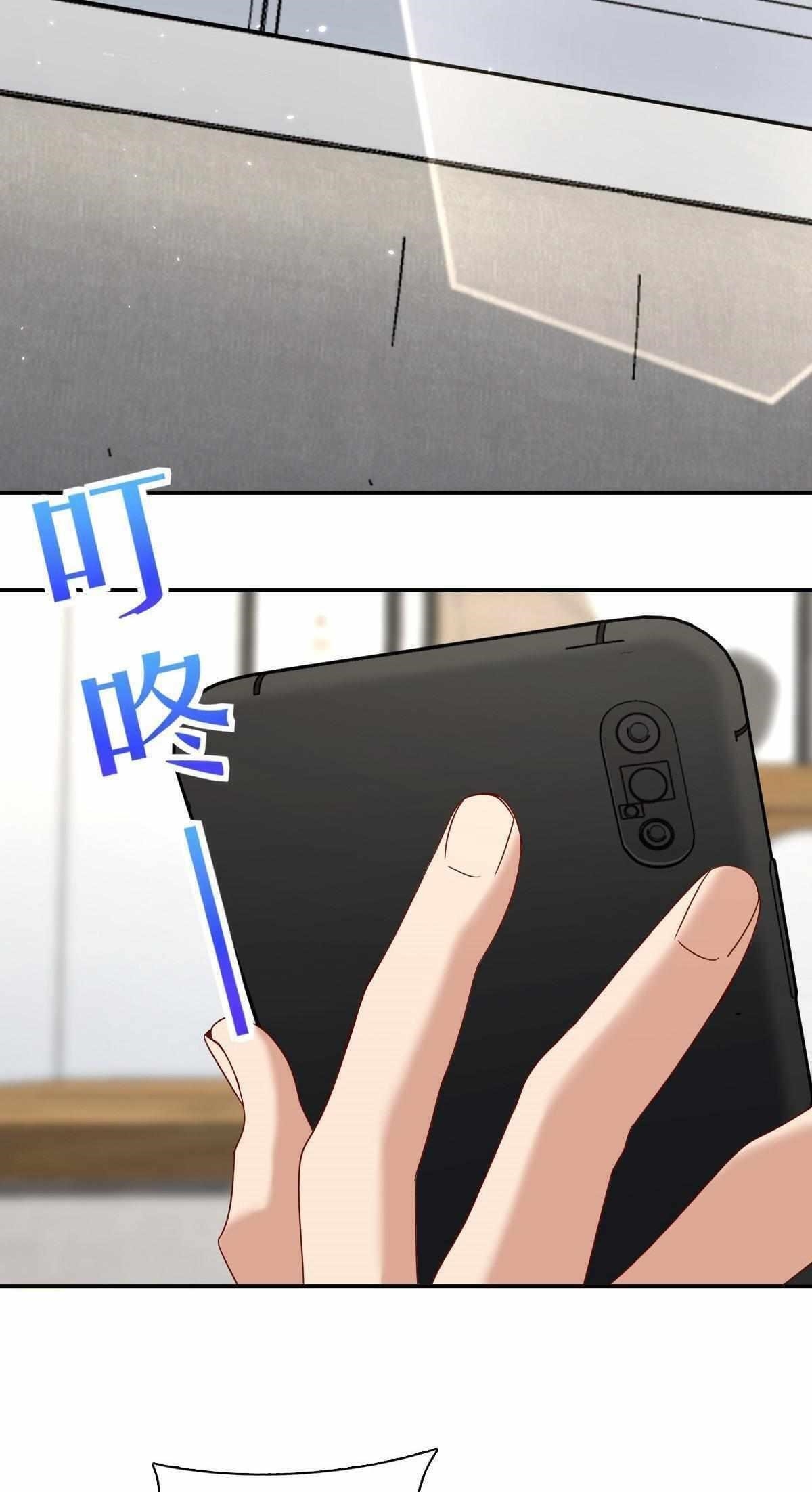 My Wife Is From a Thousand Years Ago Chapter 304 - Page 18