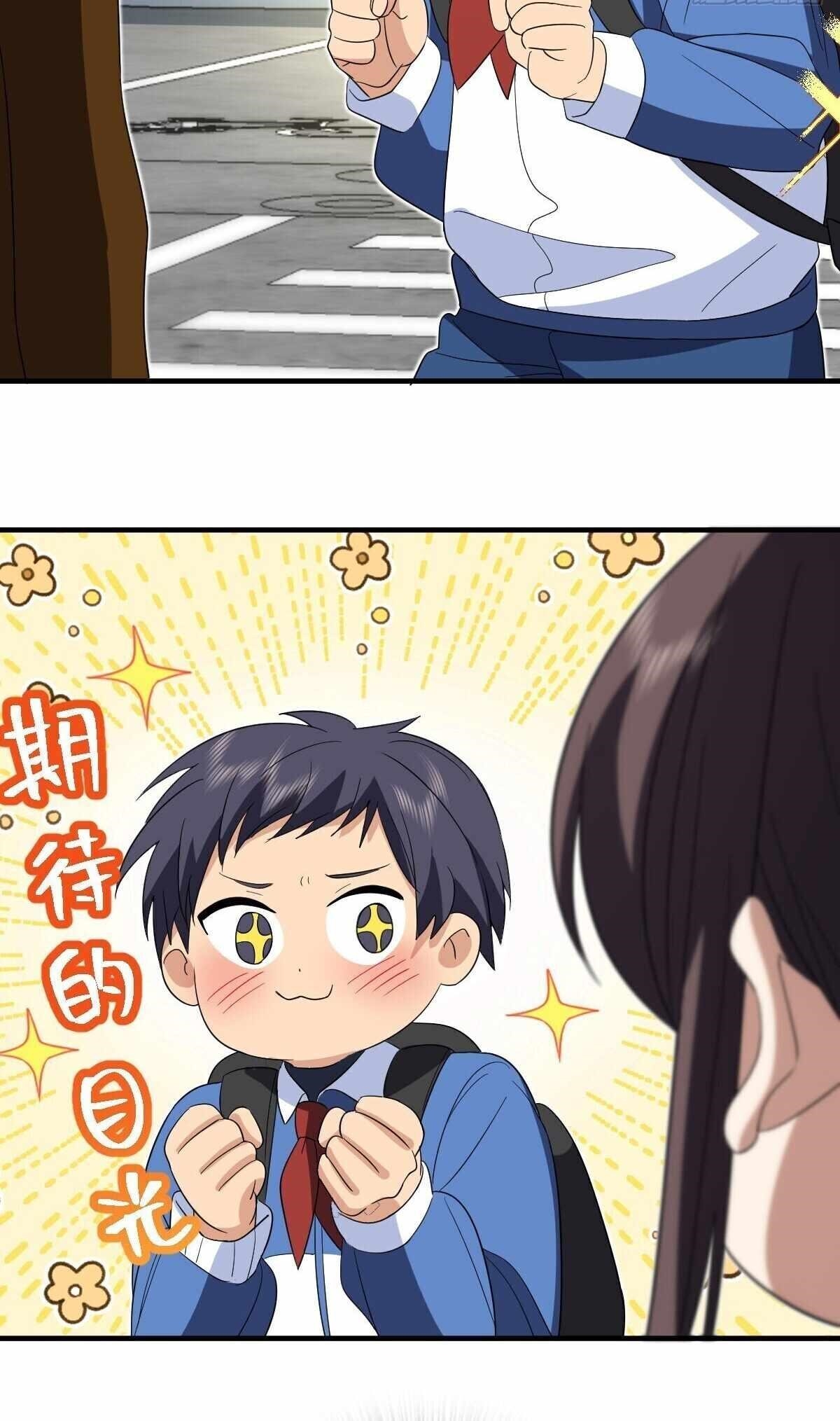 My Wife Is From a Thousand Years Ago Chapter 311 - Page 23