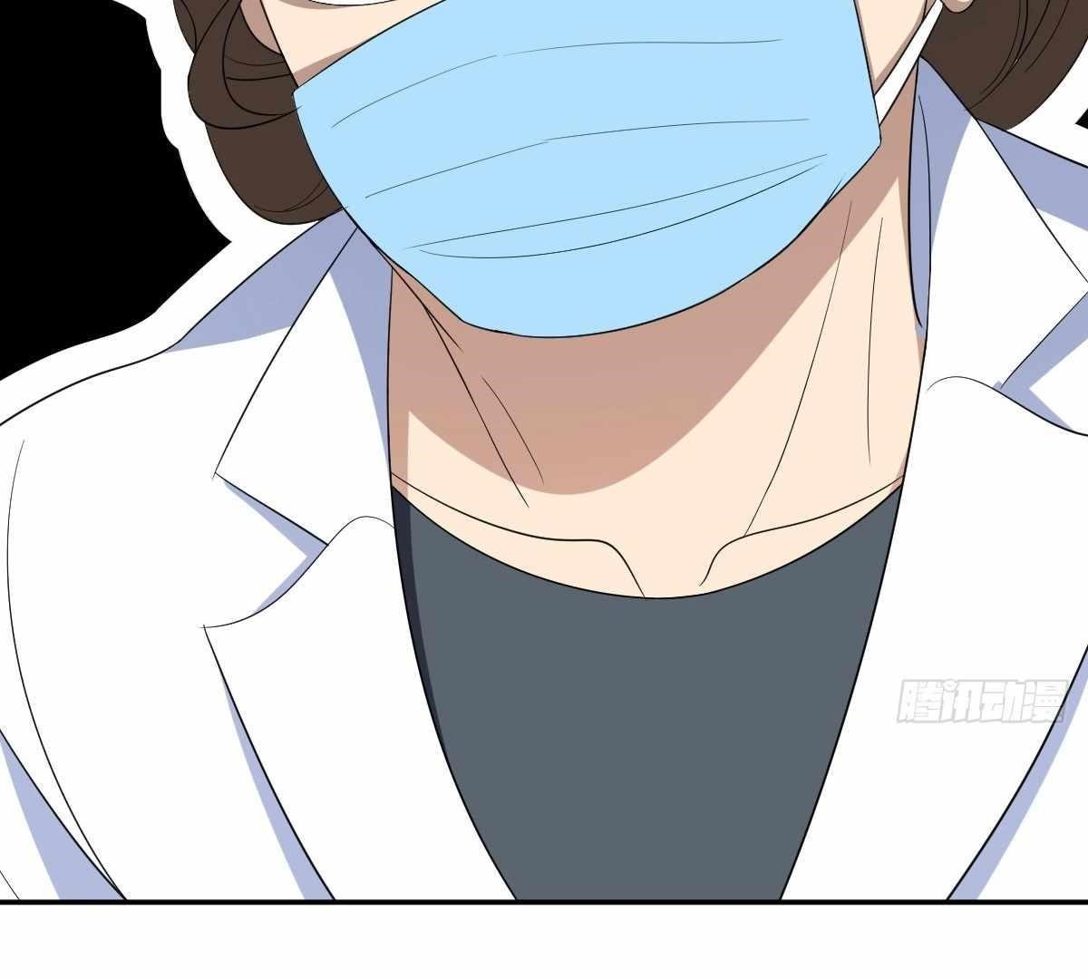 My Wife Is From a Thousand Years Ago Chapter 321 - Page 2