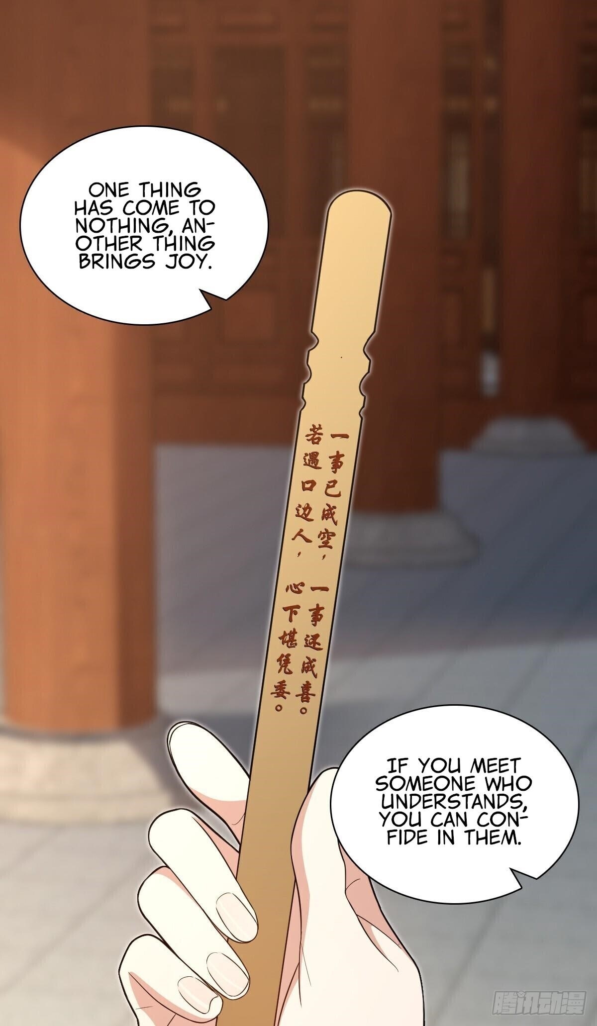 My Wife Is From a Thousand Years Ago Chapter 326 - Page 1