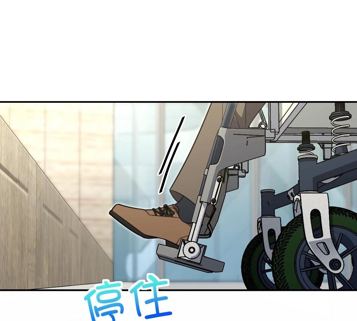 My Wife Is From a Thousand Years Ago Chapter 328 - Page 64