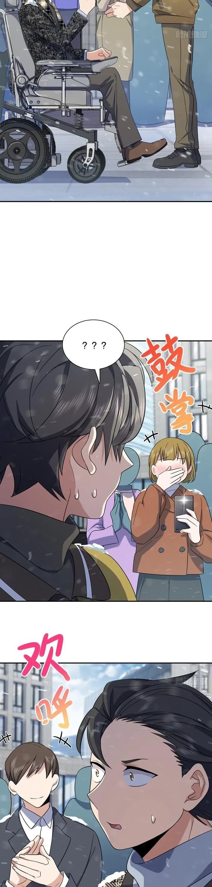 My Wife Is From a Thousand Years Ago Chapter 335 - Page 23