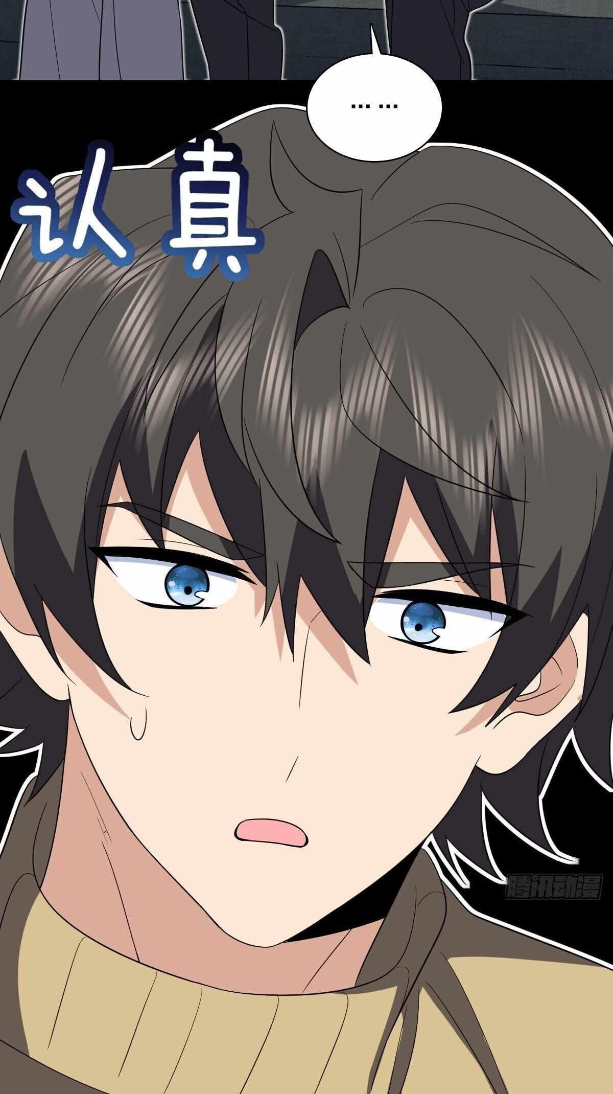 My Wife Is From a Thousand Years Ago Chapter 339 - Page 23