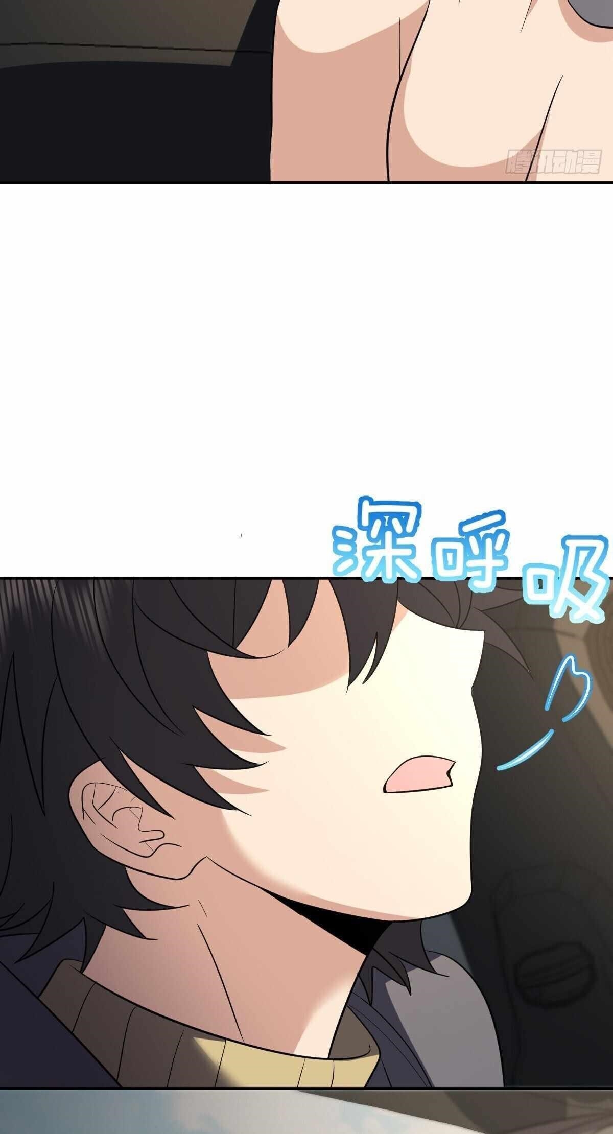 My Wife Is From a Thousand Years Ago Chapter 339 - Page 44