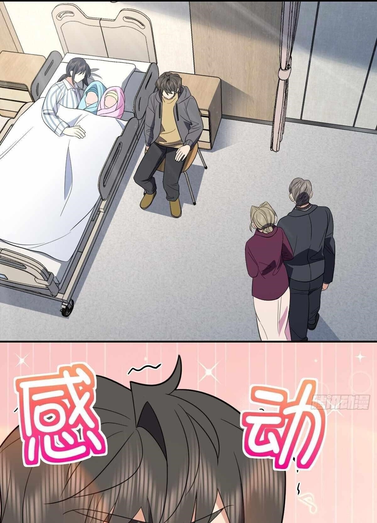 My Wife Is From a Thousand Years Ago Chapter 342 - Page 1