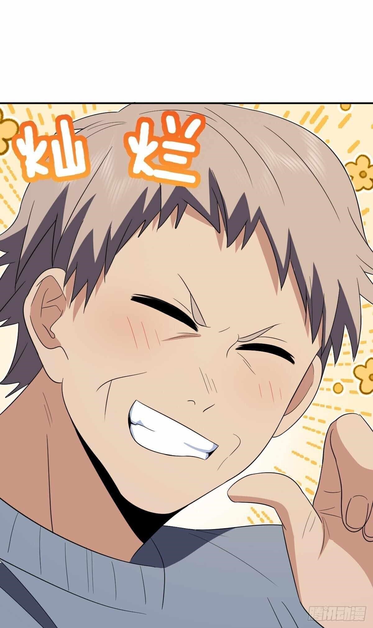 My Wife Is From a Thousand Years Ago Chapter 343 - Page 1