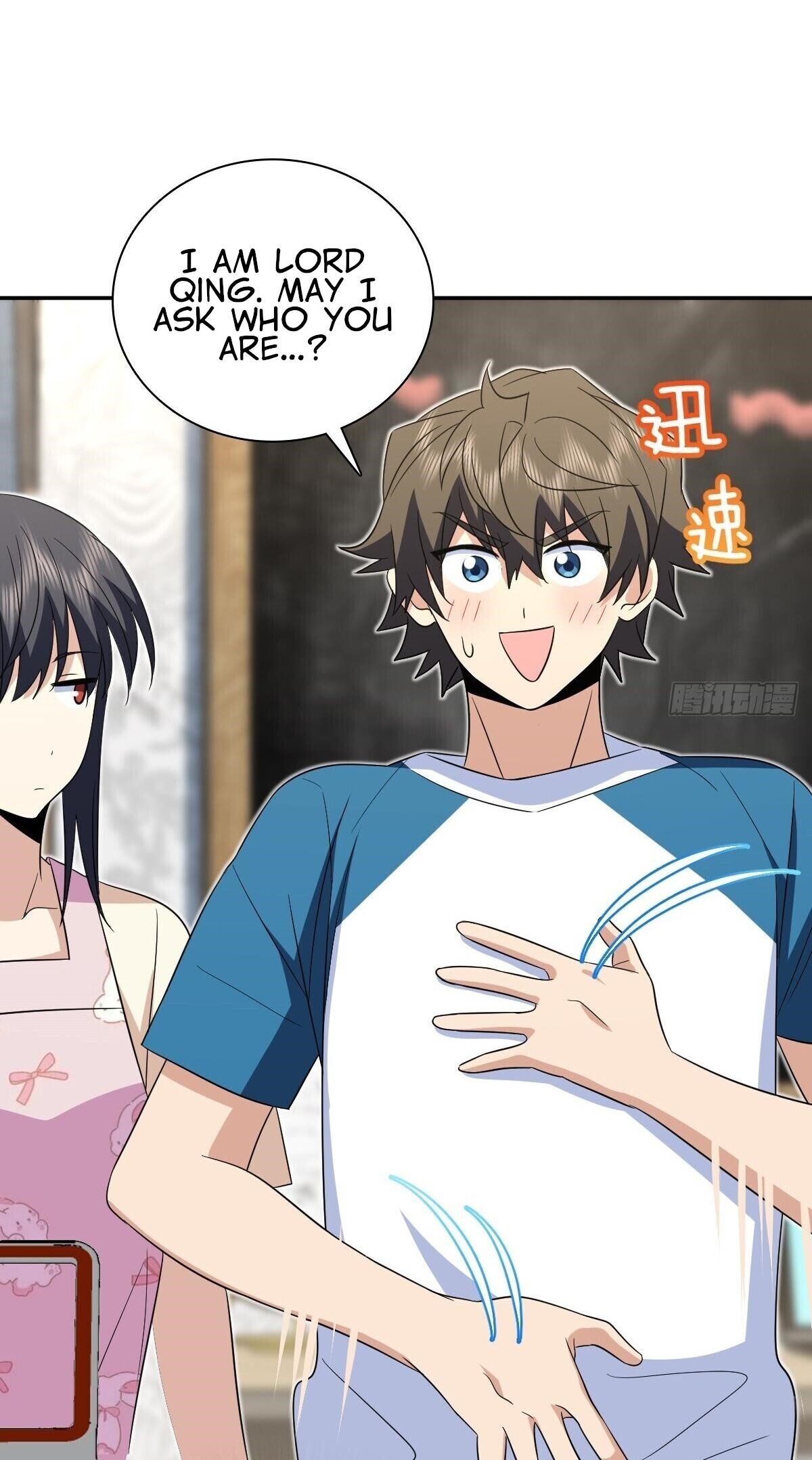 My Wife Is From a Thousand Years Ago Chapter 353 - Page 4