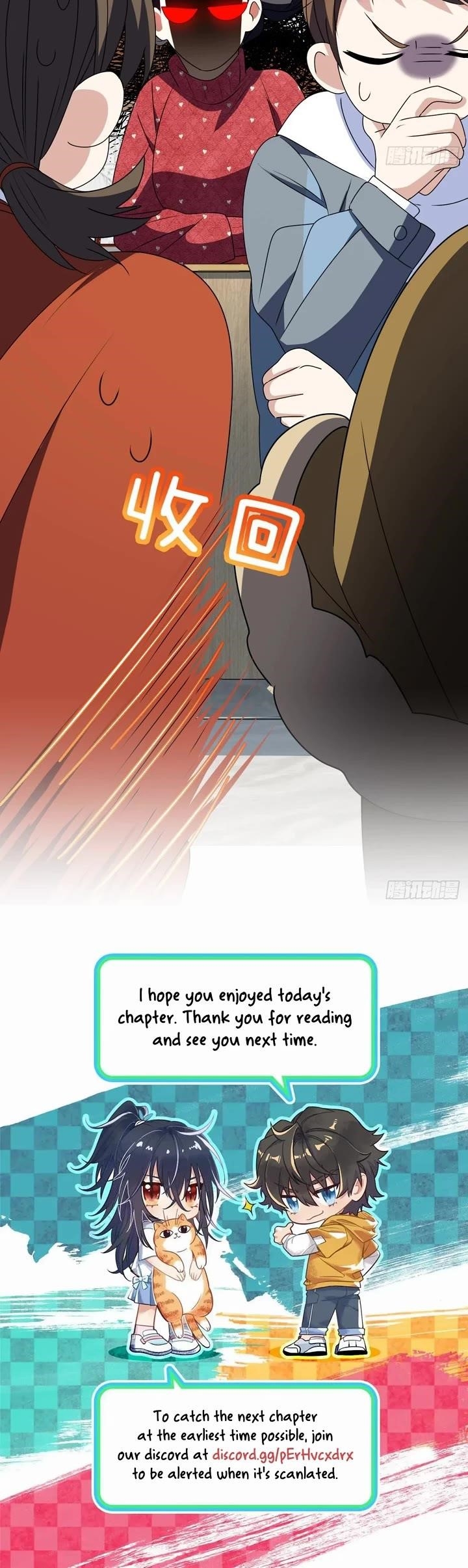 My Wife Is From a Thousand Years Ago Chapter 357 - Page 25