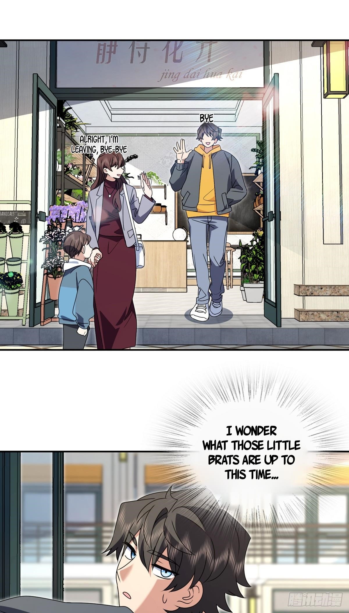 My Wife Is From a Thousand Years Ago Chapter 358 - Page 14