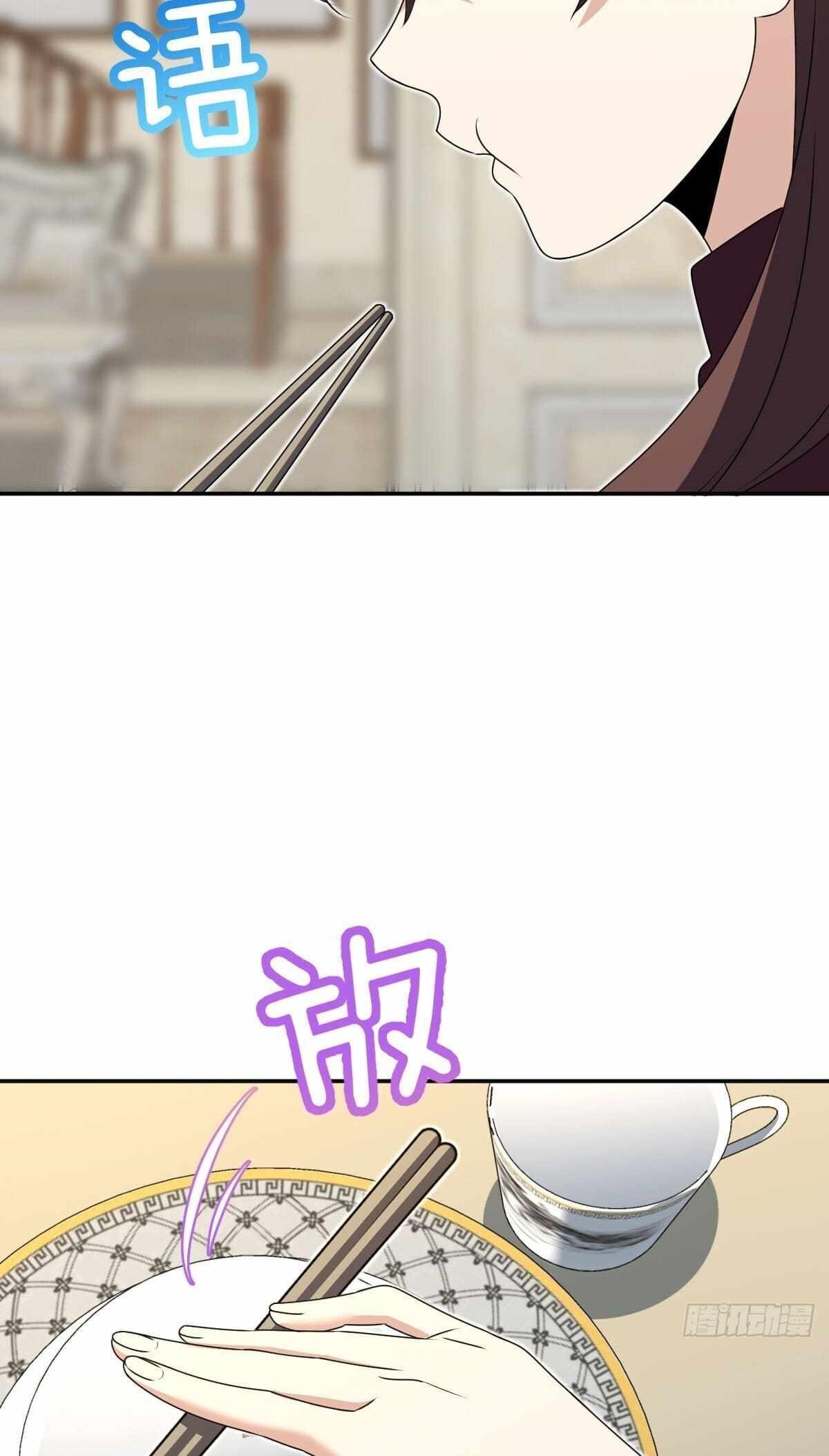 My Wife Is From a Thousand Years Ago Chapter 359 - Page 21