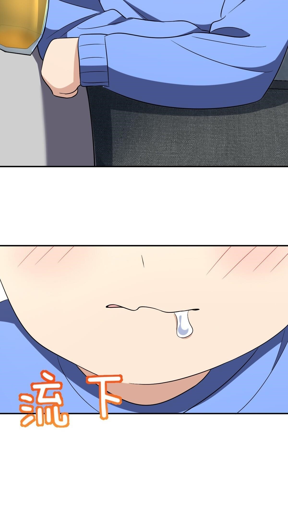 My Wife Is From a Thousand Years Ago Chapter 377 - Page 40