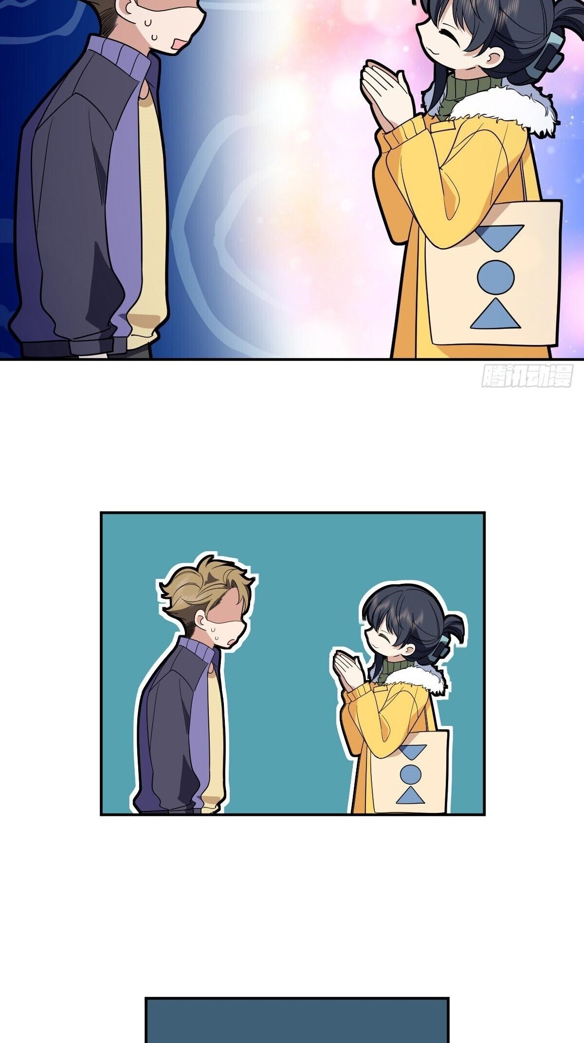 My Wife Is From a Thousand Years Ago Chapter 380 - Page 43