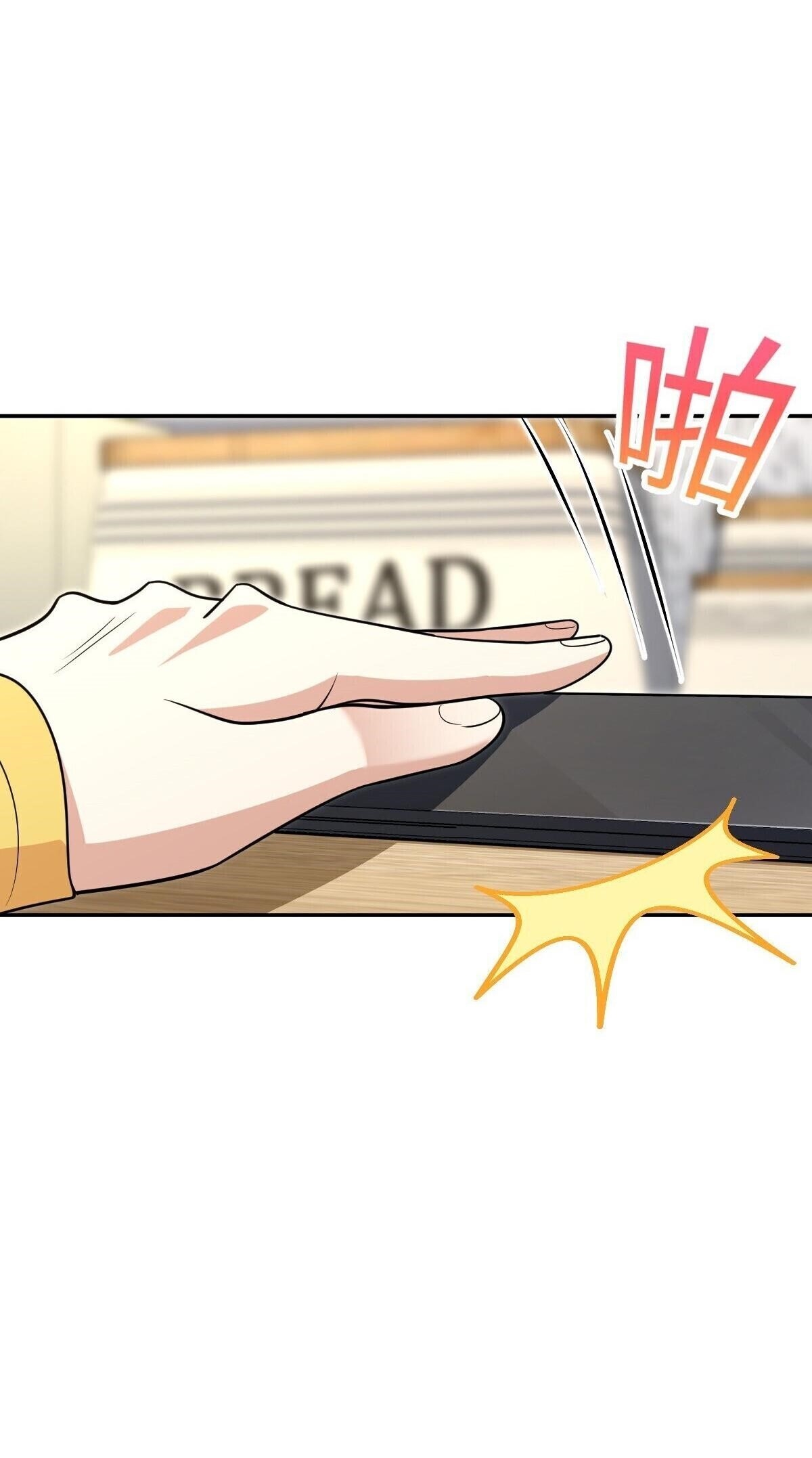 My Wife Is From a Thousand Years Ago Chapter 380 - Page 52