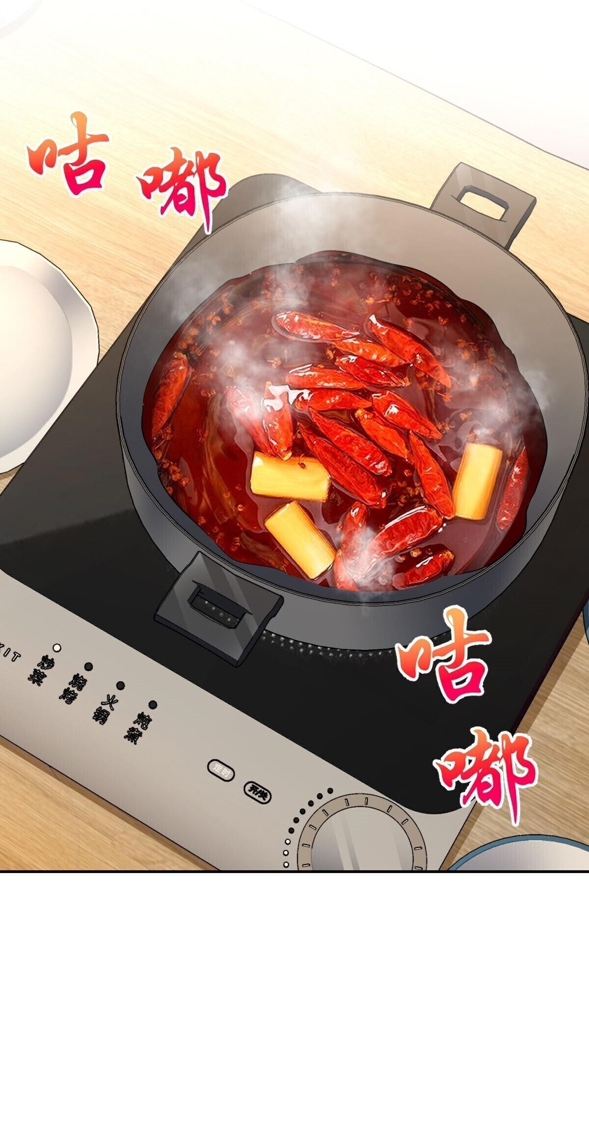 My Wife Is From a Thousand Years Ago Chapter 382 - Page 2