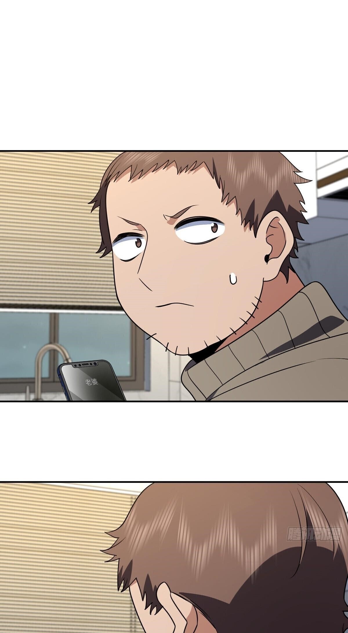 My Wife Is From a Thousand Years Ago Chapter 382 - Page 47