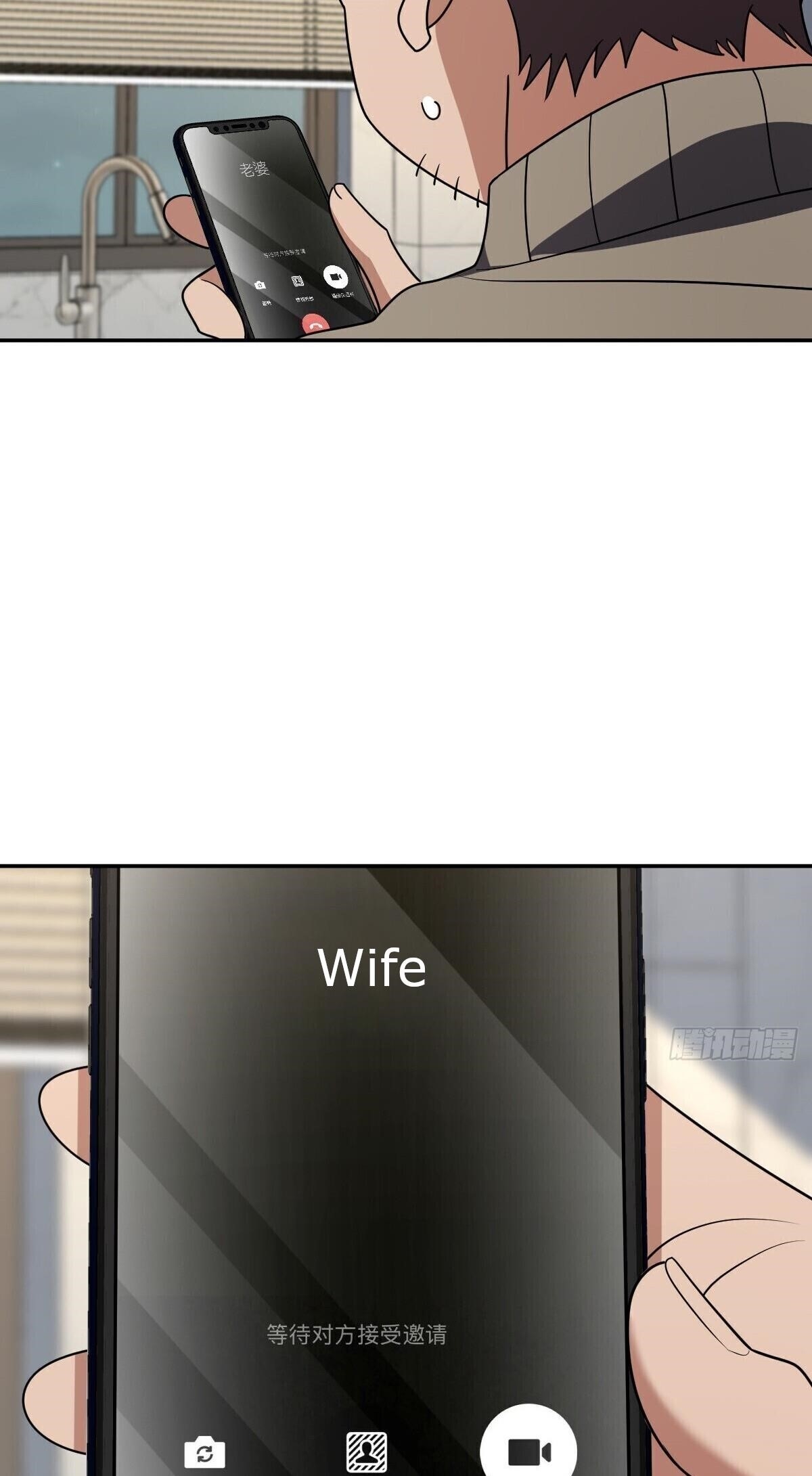 My Wife Is From a Thousand Years Ago Chapter 382 - Page 48