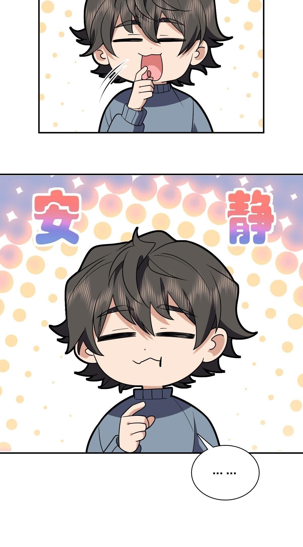 My Wife Is From a Thousand Years Ago Chapter 382 - Page 8