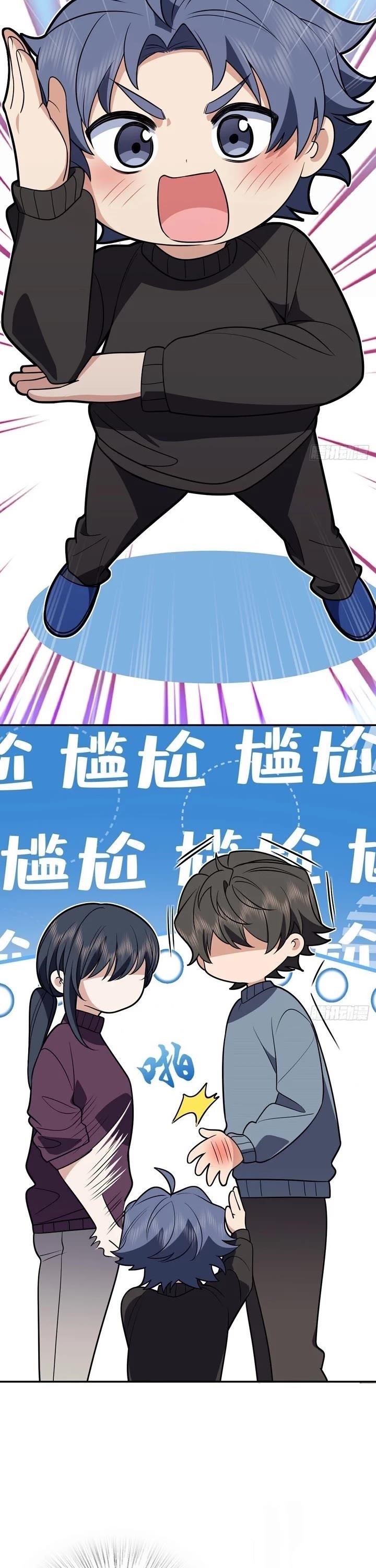 My Wife Is From a Thousand Years Ago Chapter 386 - Page 17