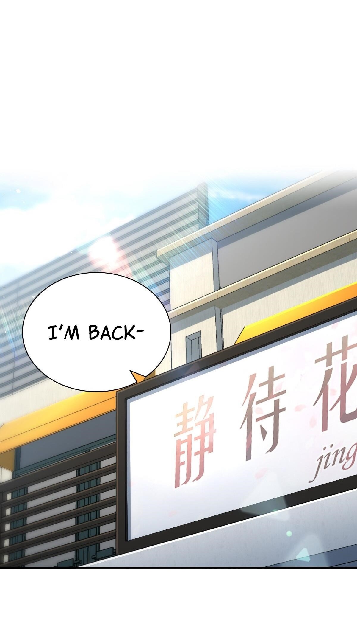 My Wife Is From a Thousand Years Ago Chapter 391 - Page 7