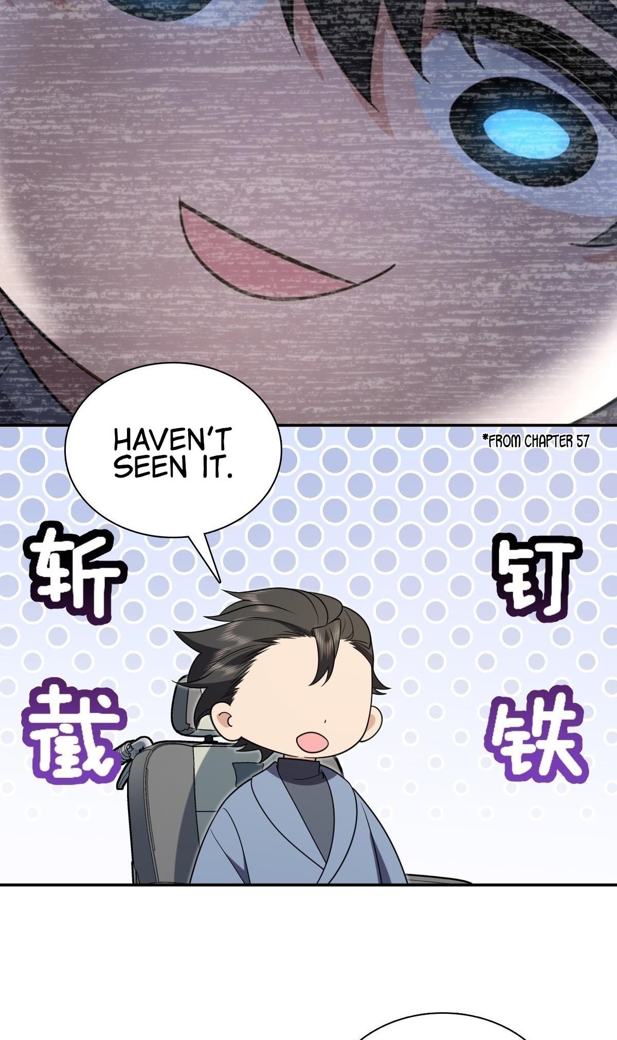 My Wife Is From a Thousand Years Ago Chapter 393 - Page 25