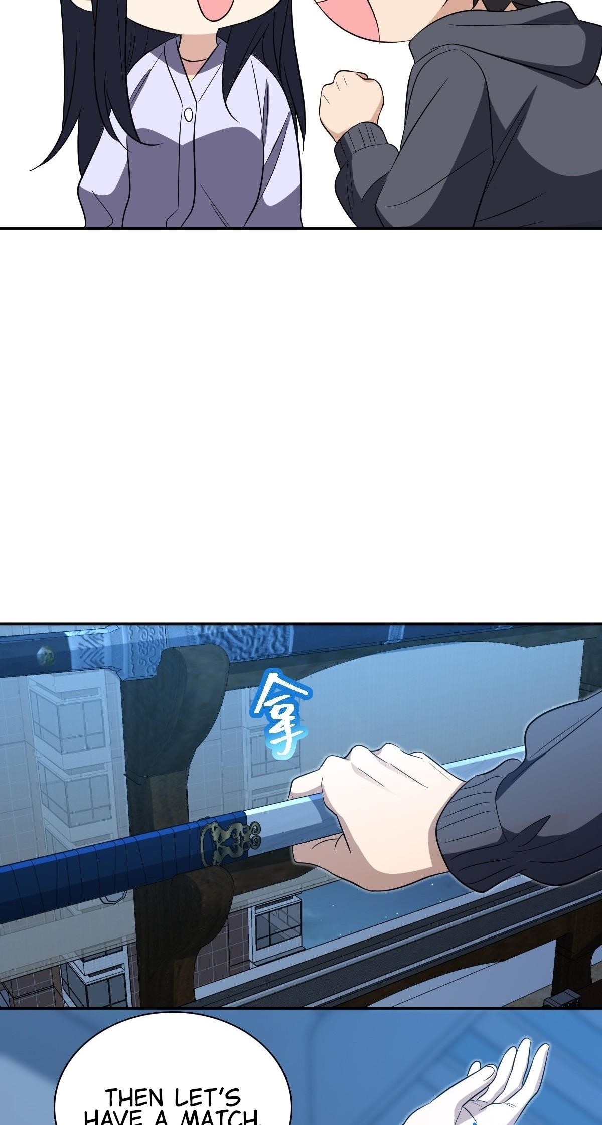 My Wife Is From a Thousand Years Ago Chapter 395 - Page 16