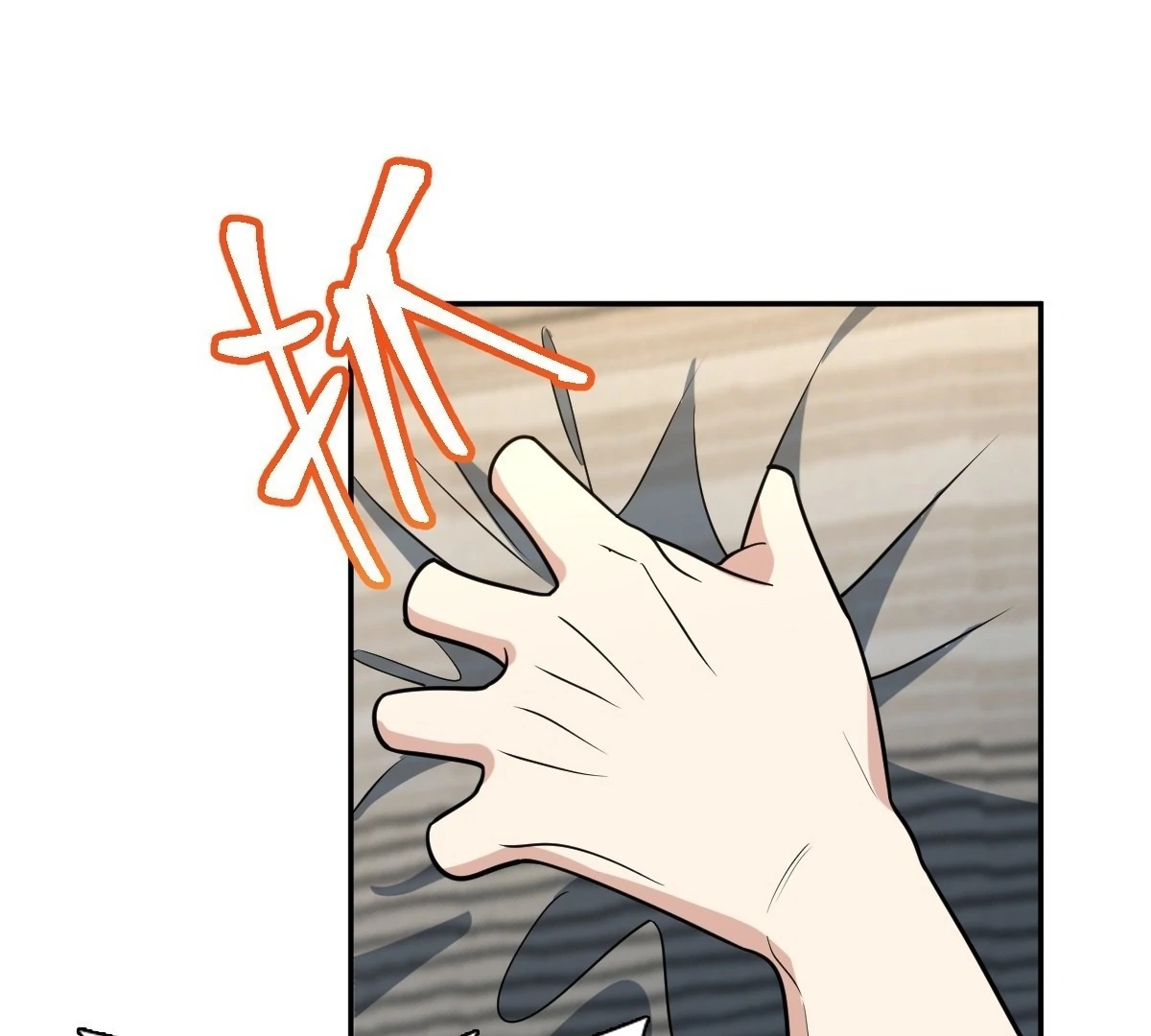 My Wife Is From a Thousand Years Ago Chapter 399 - Page 110