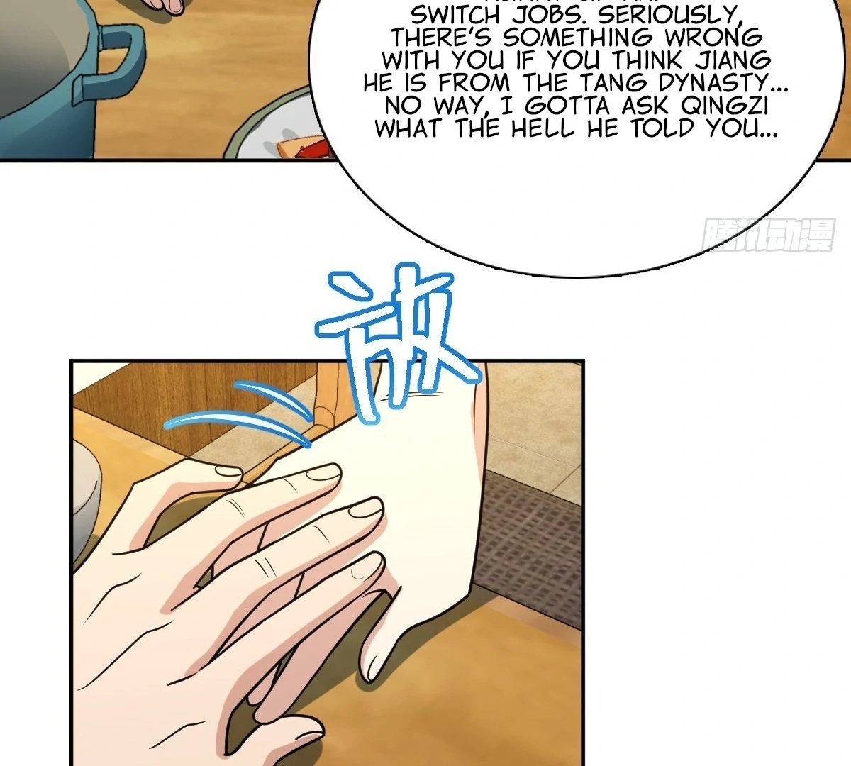 My Wife Is From a Thousand Years Ago Chapter 399 - Page 83