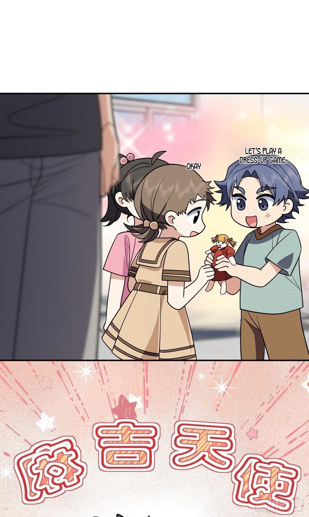 My Wife Is From a Thousand Years Ago Chapter 402 - Page 34