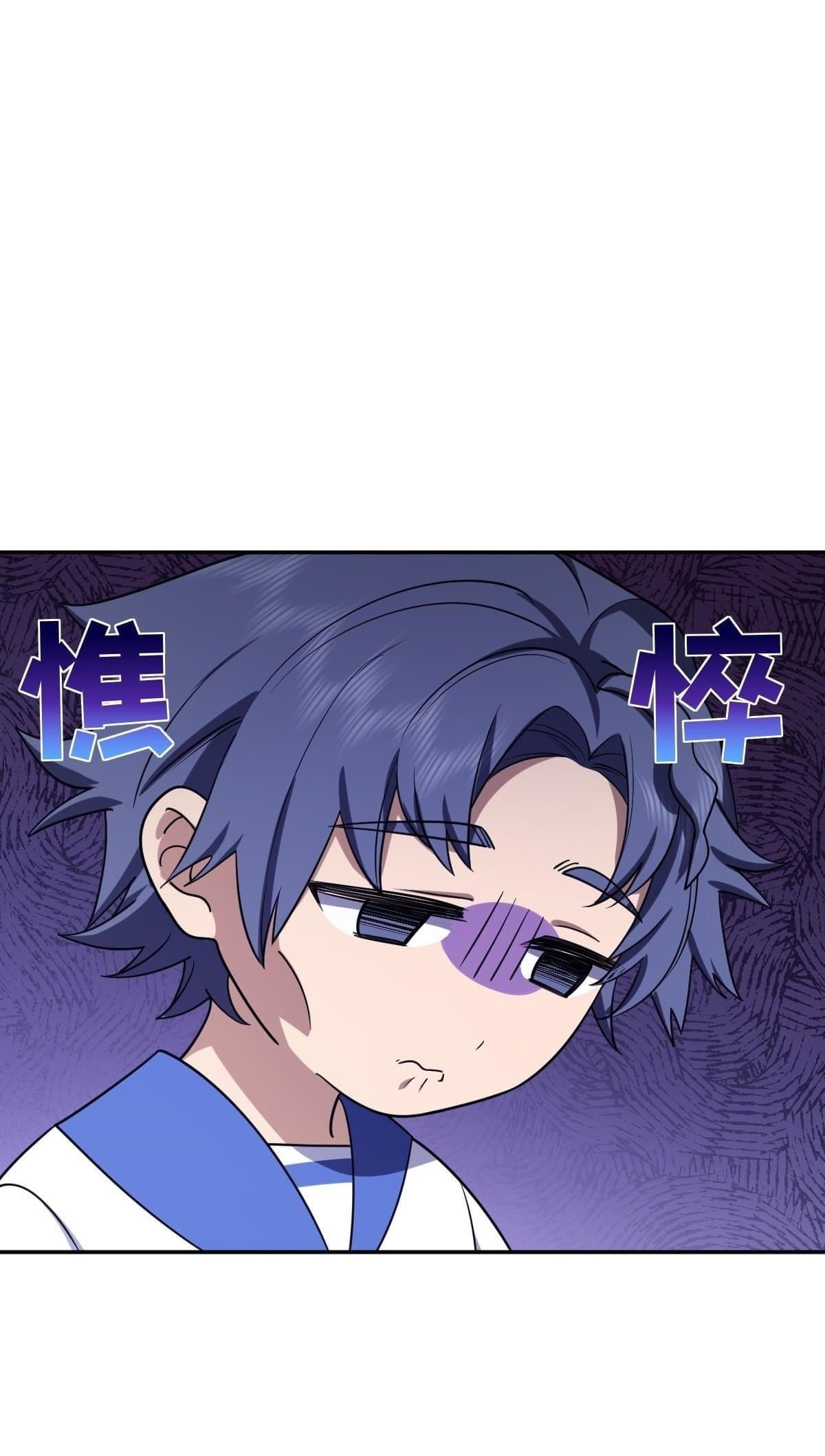 My Wife Is From a Thousand Years Ago Chapter 404 - Page 46