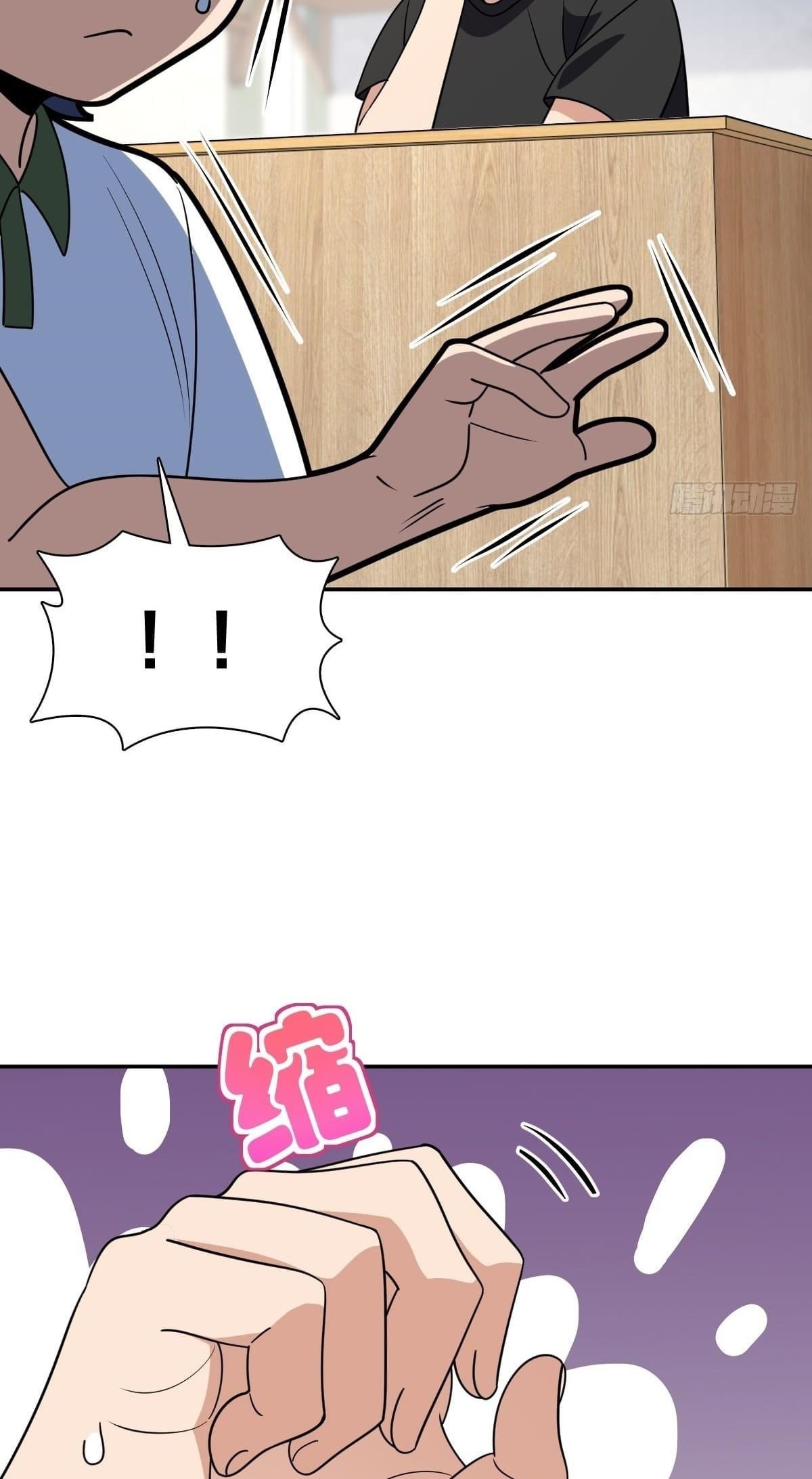 My Wife Is From a Thousand Years Ago Chapter 409 - Page 20