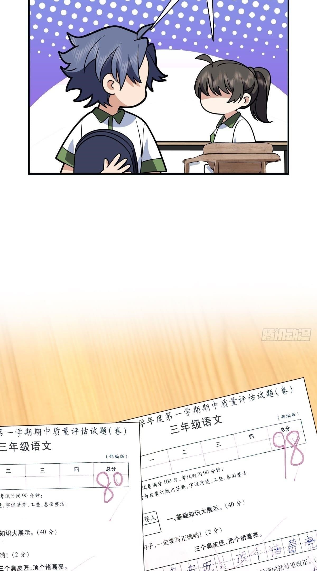 My Wife Is From a Thousand Years Ago Chapter 409 - Page 29