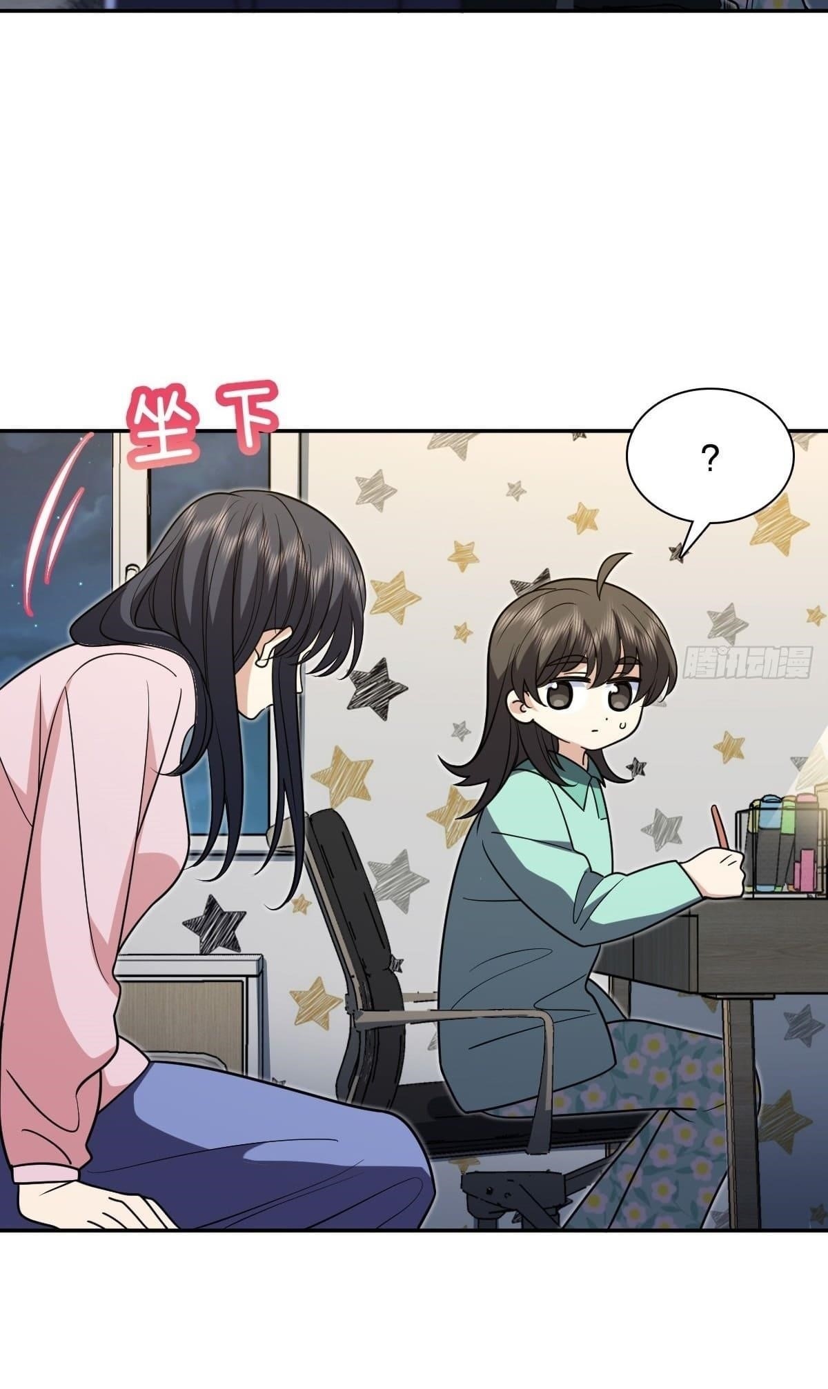 My Wife Is From a Thousand Years Ago Chapter 412 - Page 4