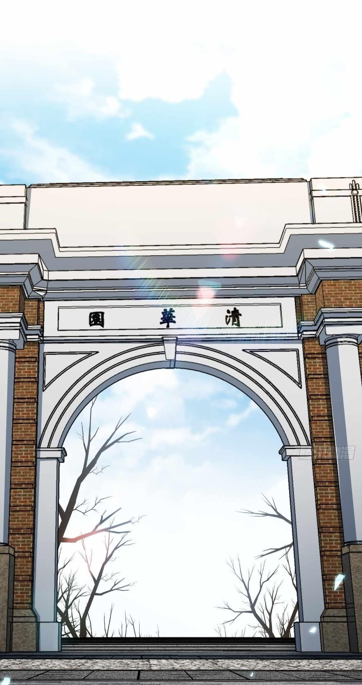 My Wife Is From a Thousand Years Ago Chapter 418 - Page 38