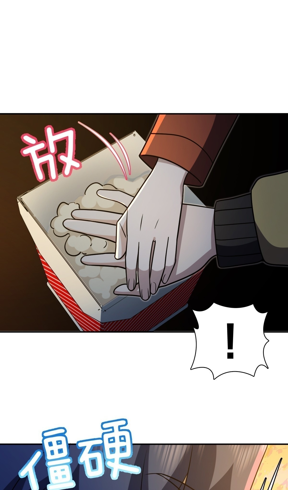 My Wife Is From a Thousand Years Ago Chapter 423 - Page 25