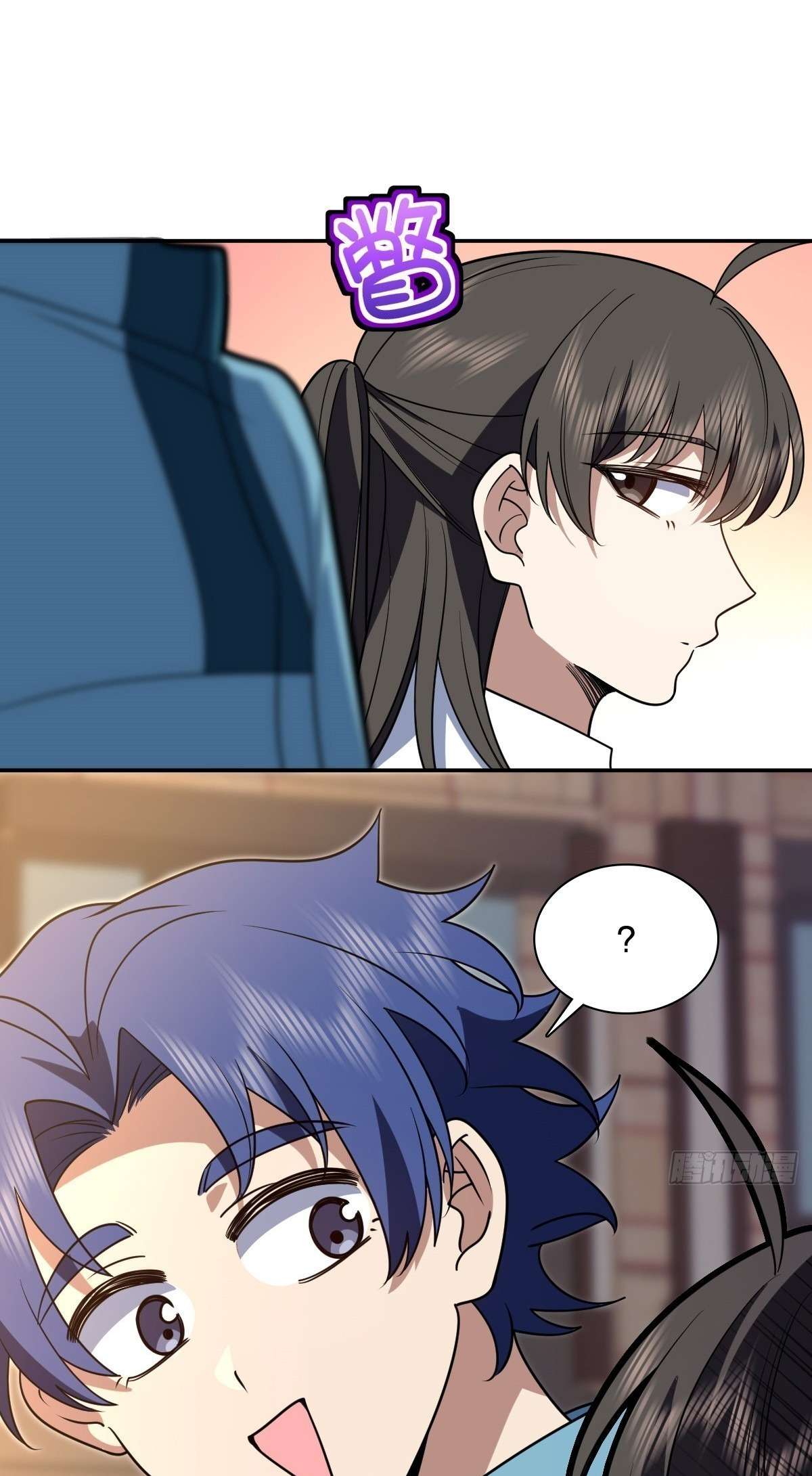 My Wife Is From a Thousand Years Ago Chapter 432 - Page 12