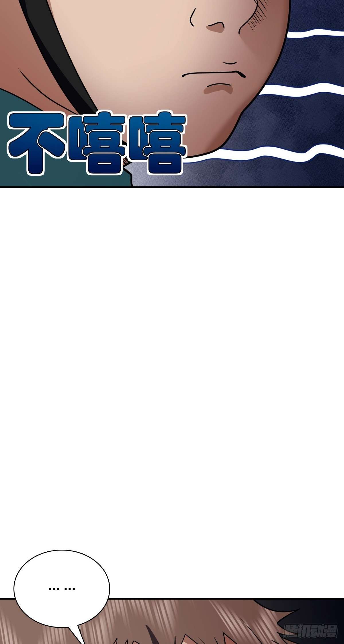 My Wife Is From a Thousand Years Ago Chapter 432 - Page 31