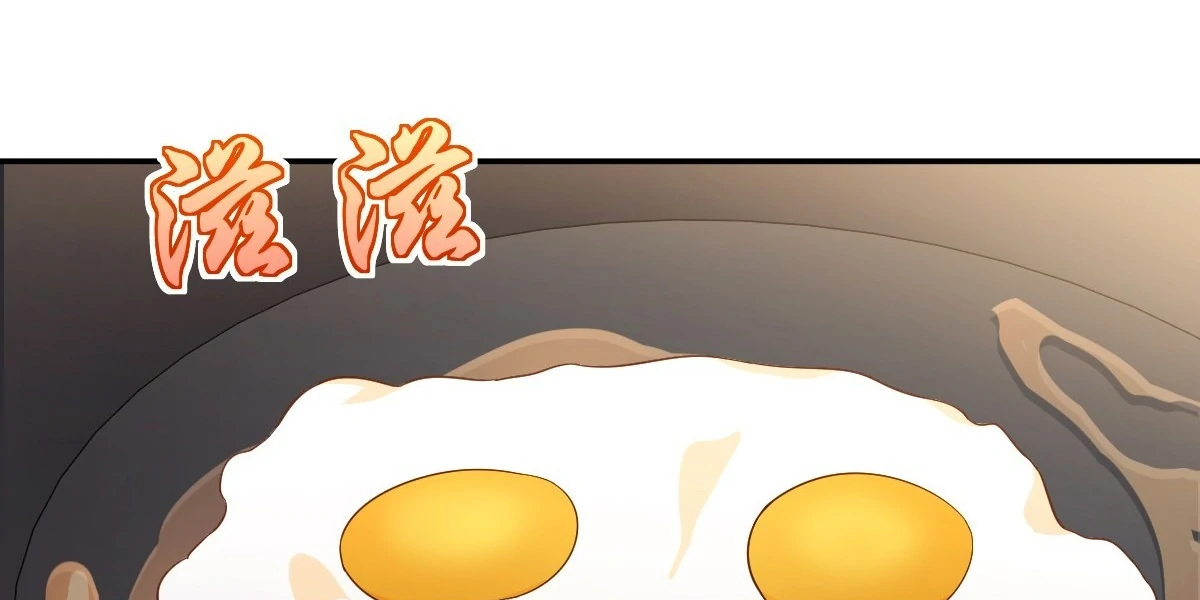 My Wife Is From a Thousand Years Ago Chapter 434 - Page 12