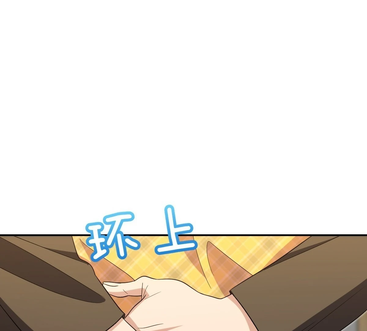 My Wife Is From a Thousand Years Ago Chapter 435 - Page 45